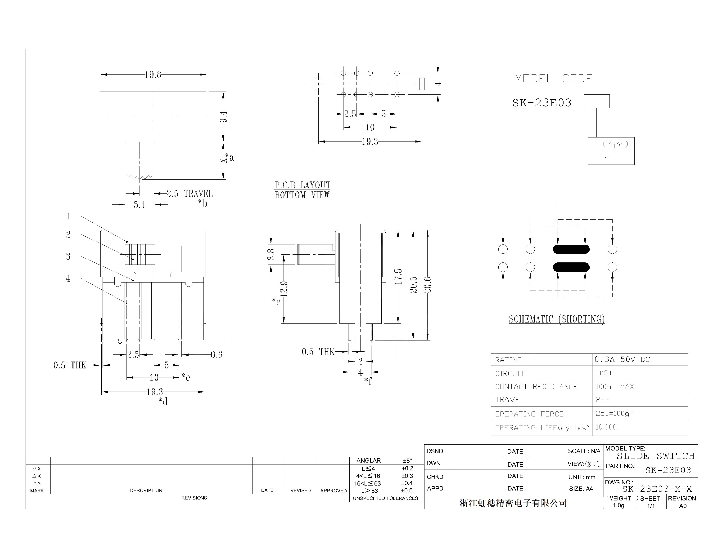 SK-23E03