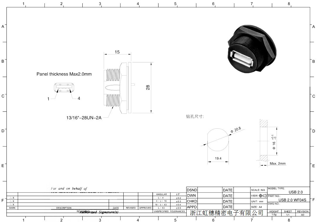 USB-WF04STSP