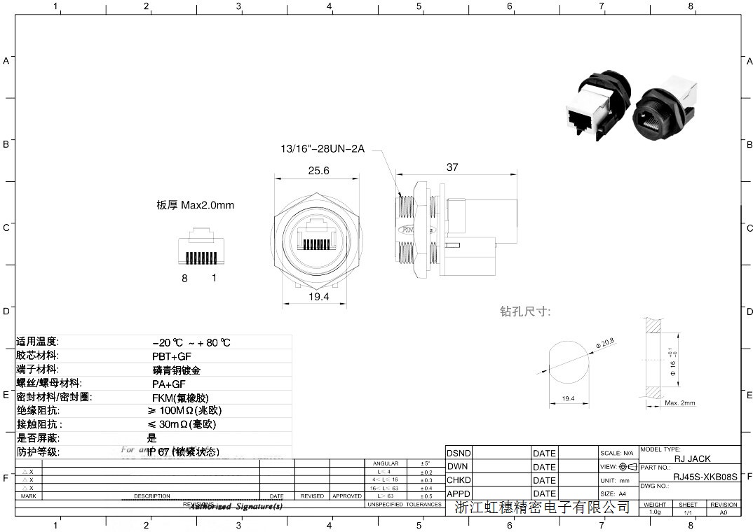 RJ45S-XKB08S