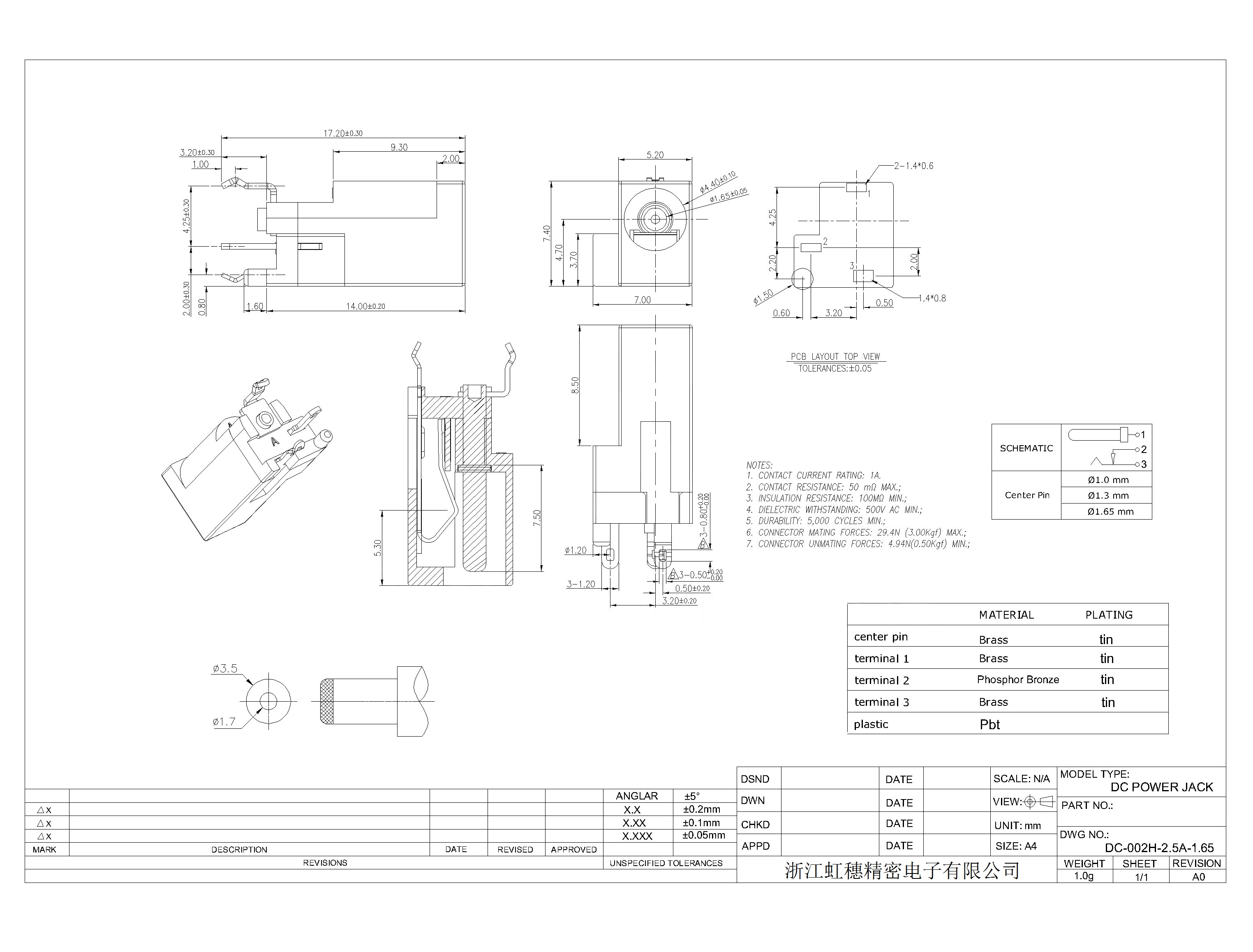 DC-002H-2.5A-1.65