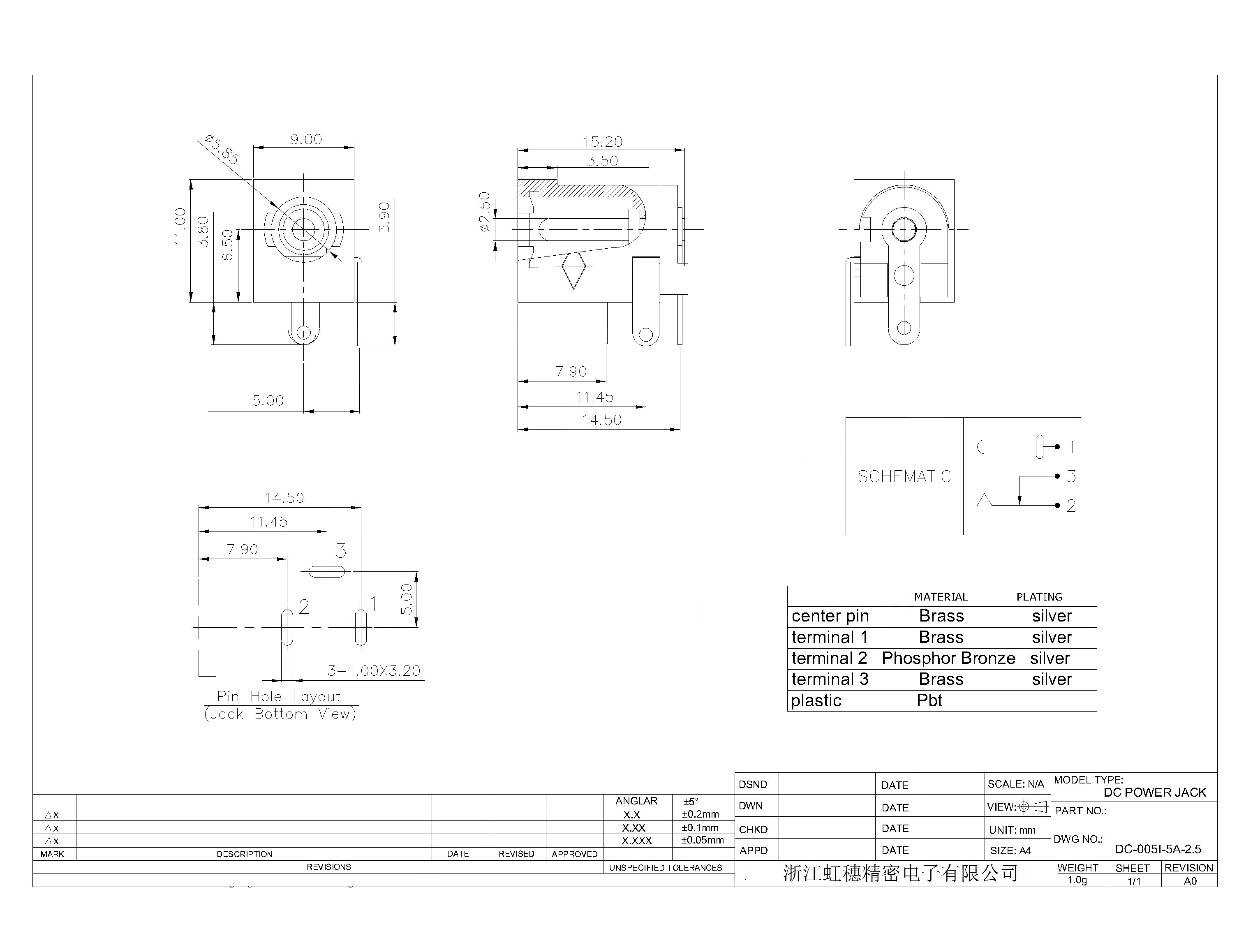 DC-005I-5A-2.5