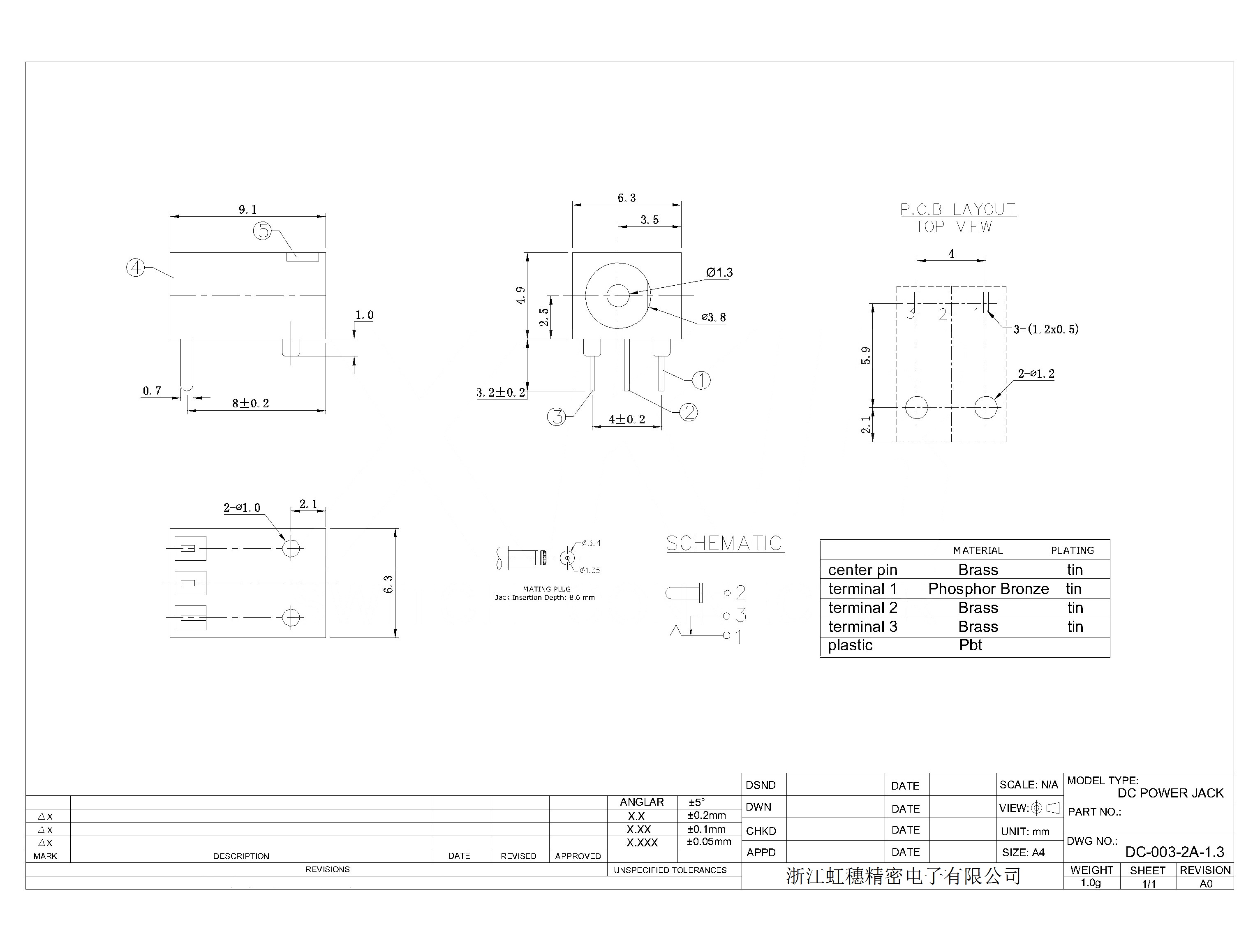 DC-003-2A-1.3