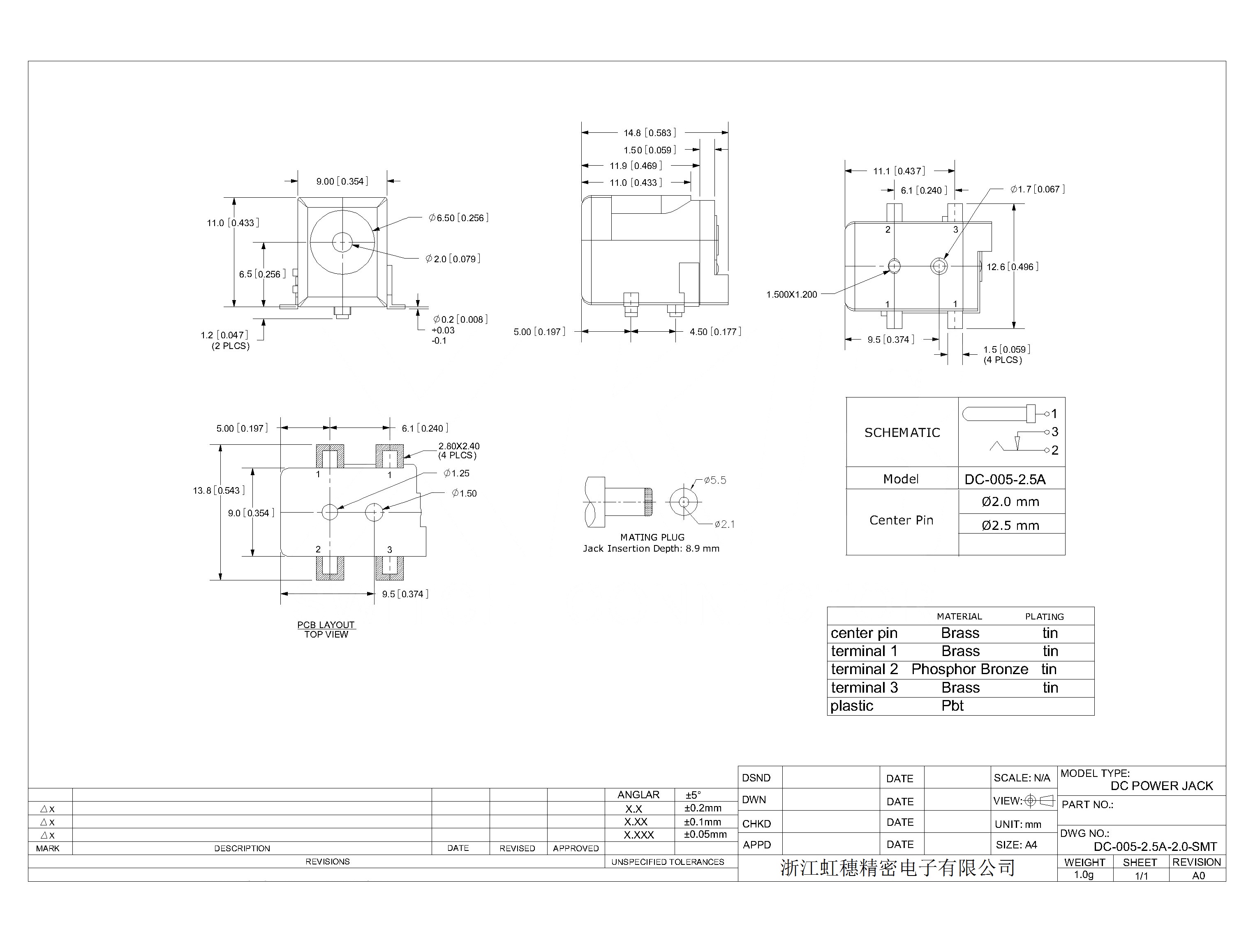 DC-005-2.5A-2.0-SMT