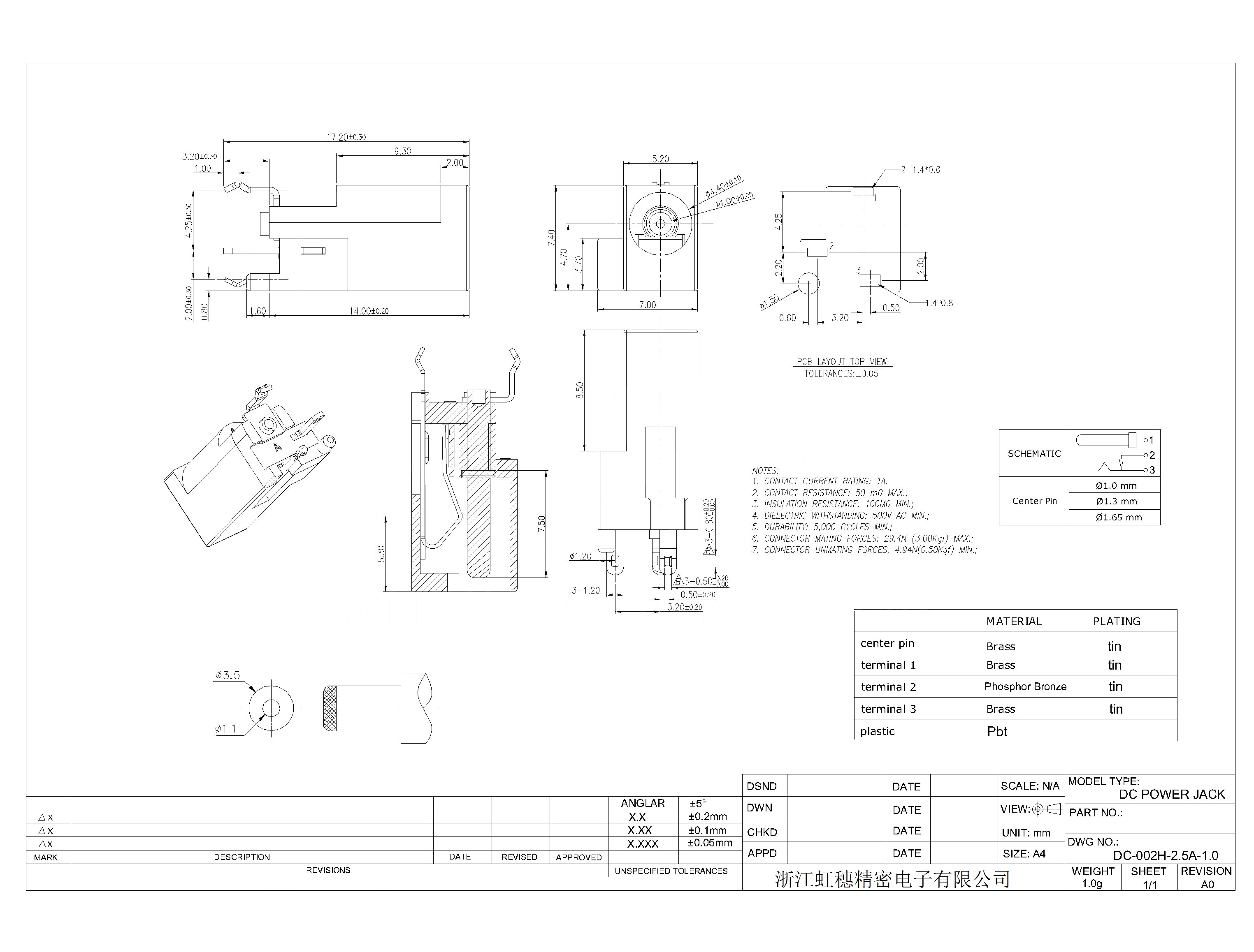 DC-002H-2.5A-1.0