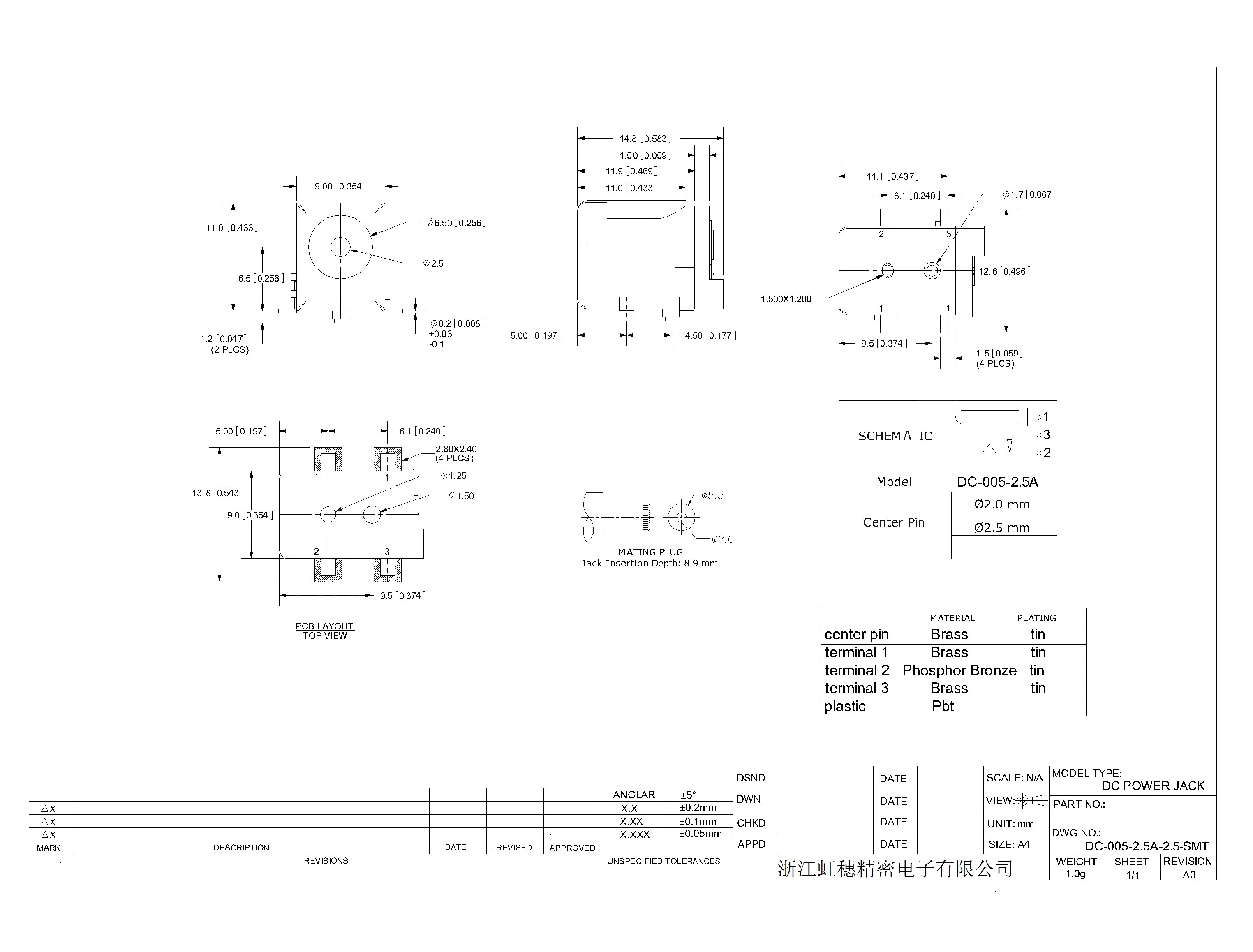 DC-005-2.5A-2.5-SMT