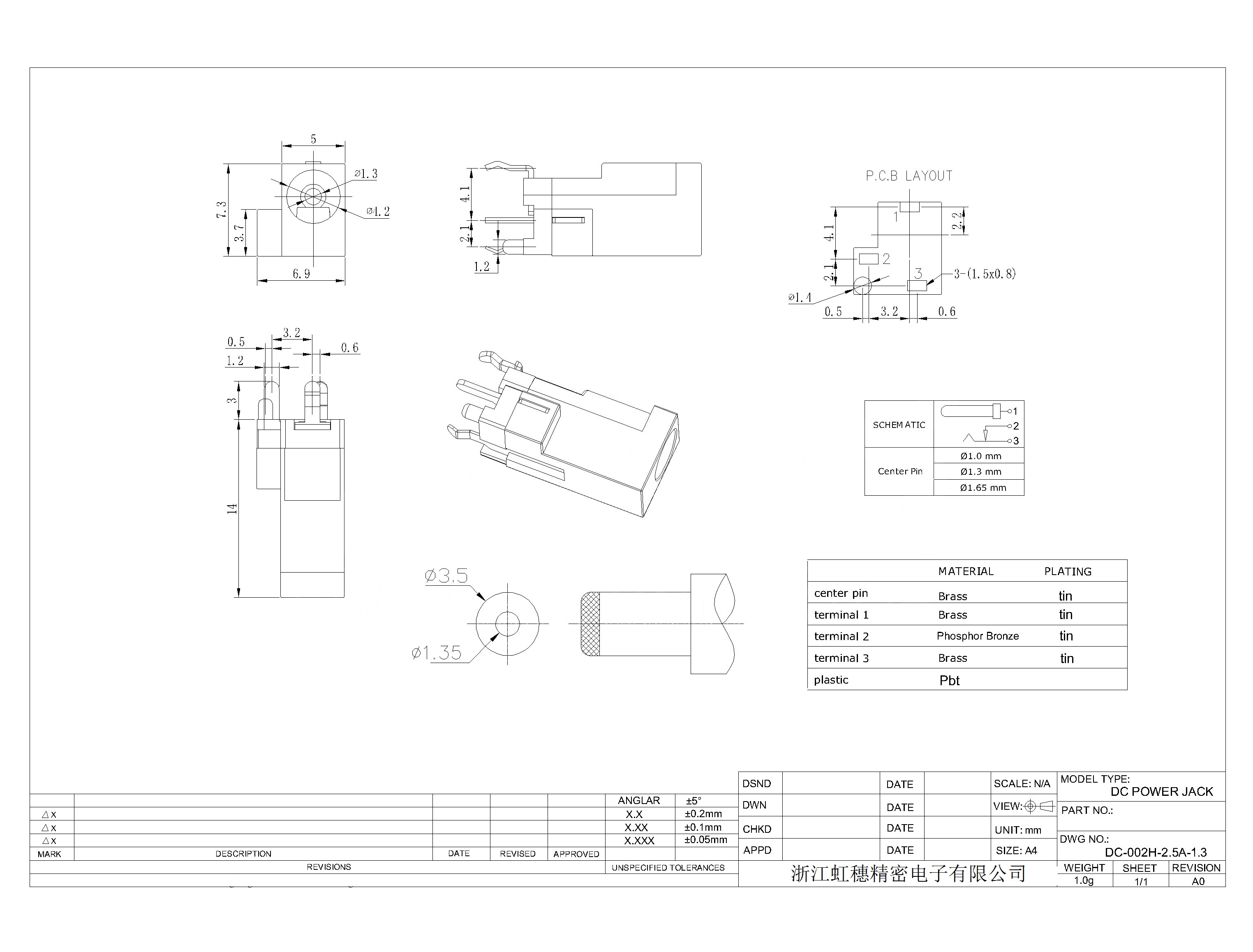 DC-002H-2.5A-1.3