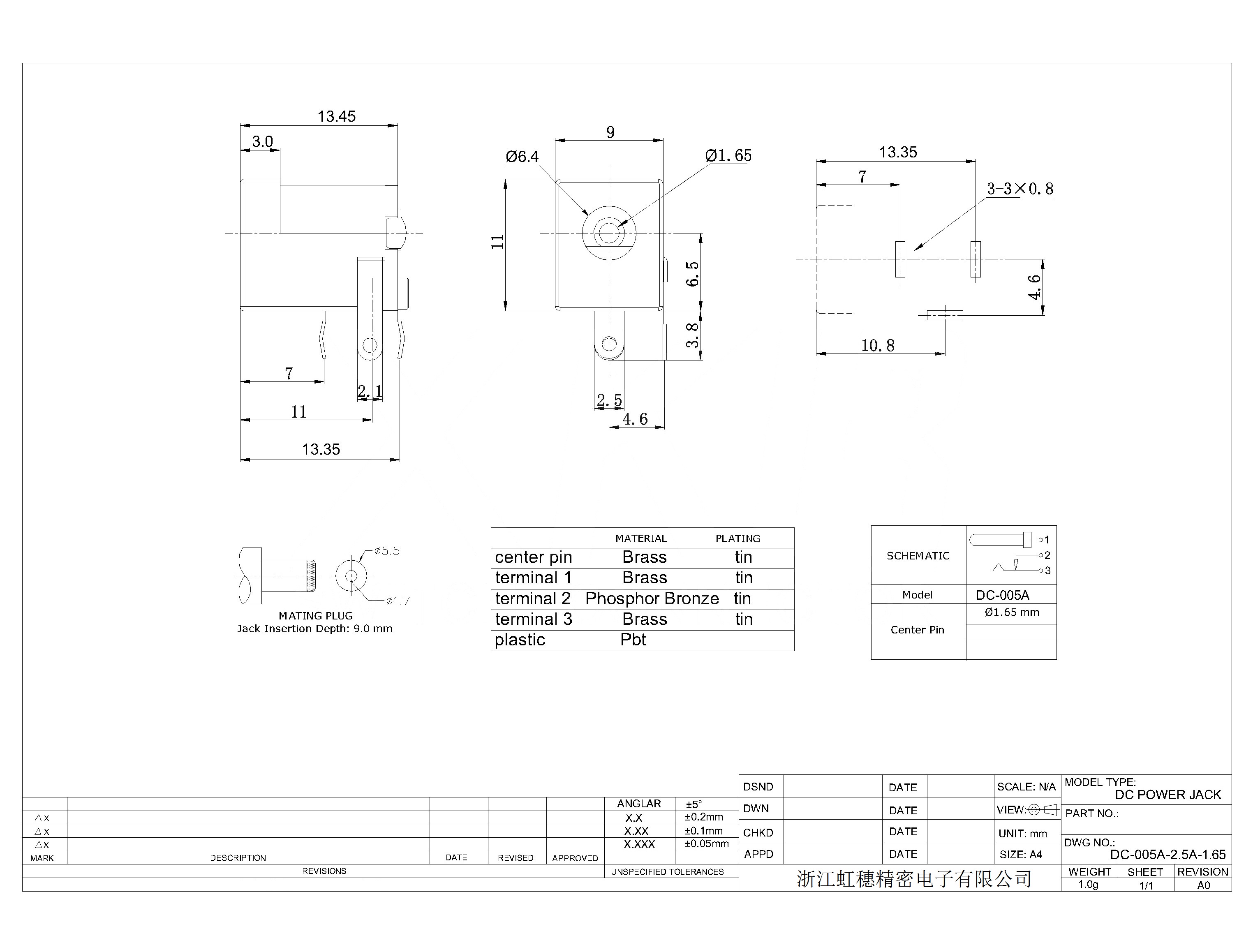 DC-005A-2.5A-1.65