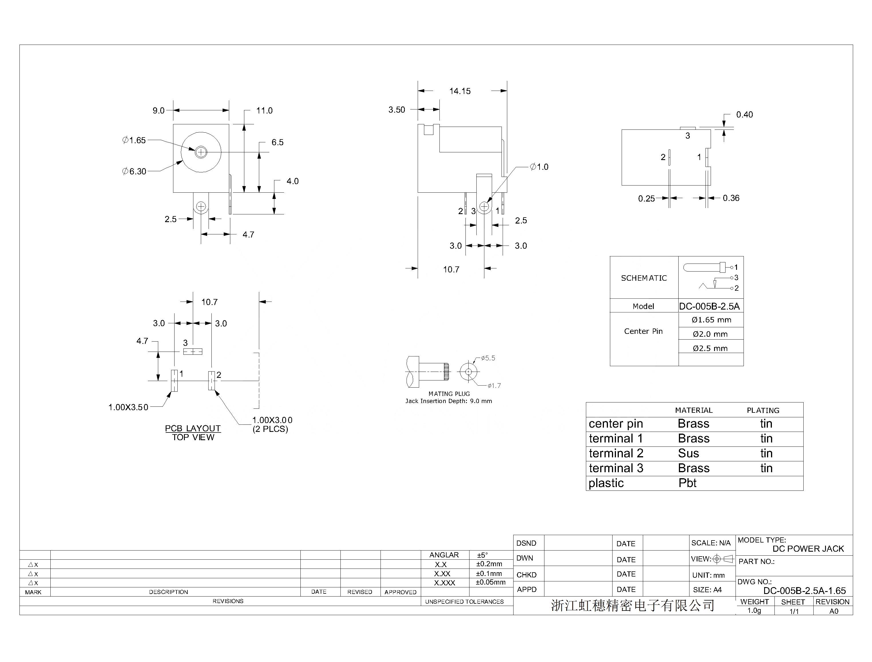 DC-005B-2.5A-1.65