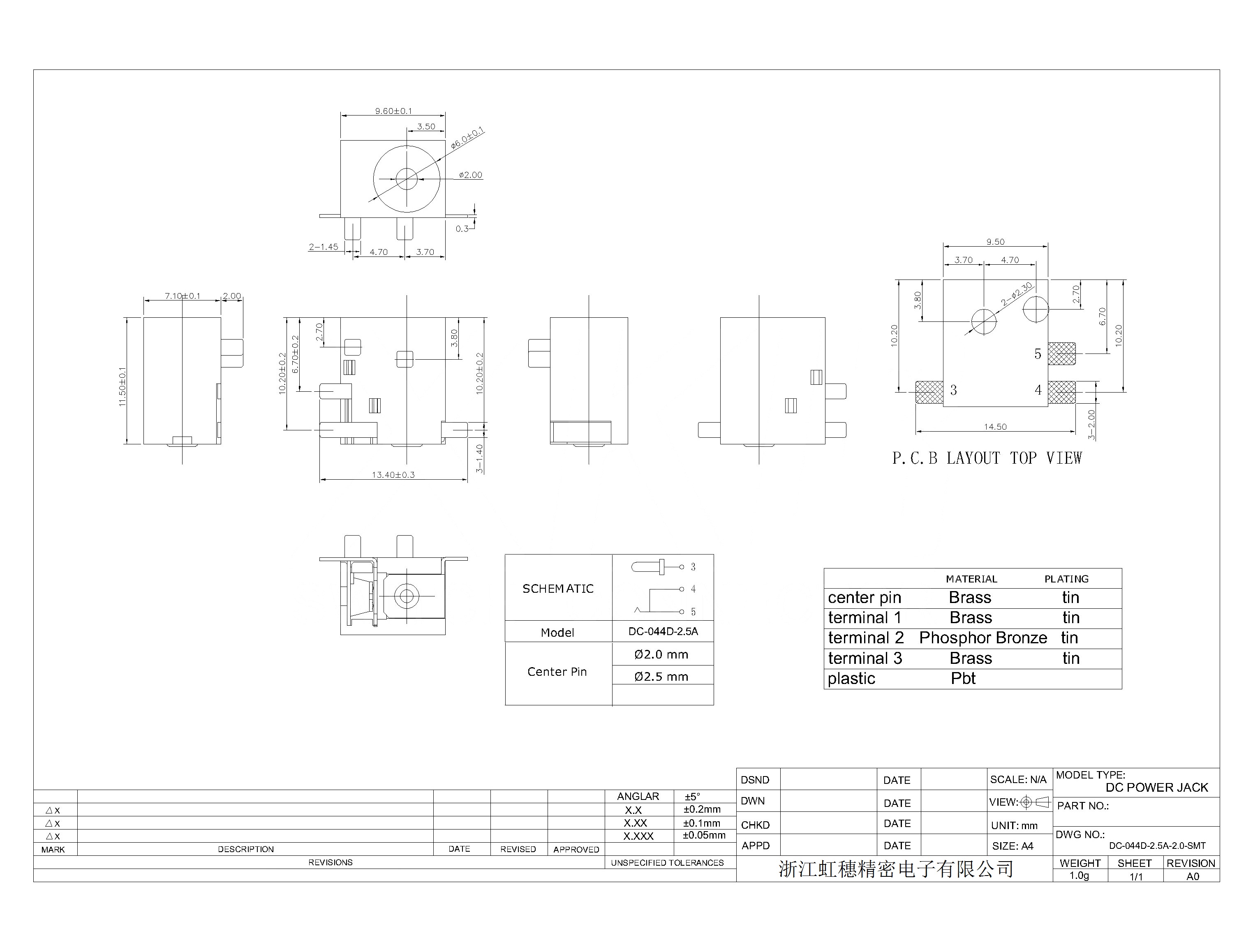 DC-044D-2.5A-2.0-SMT