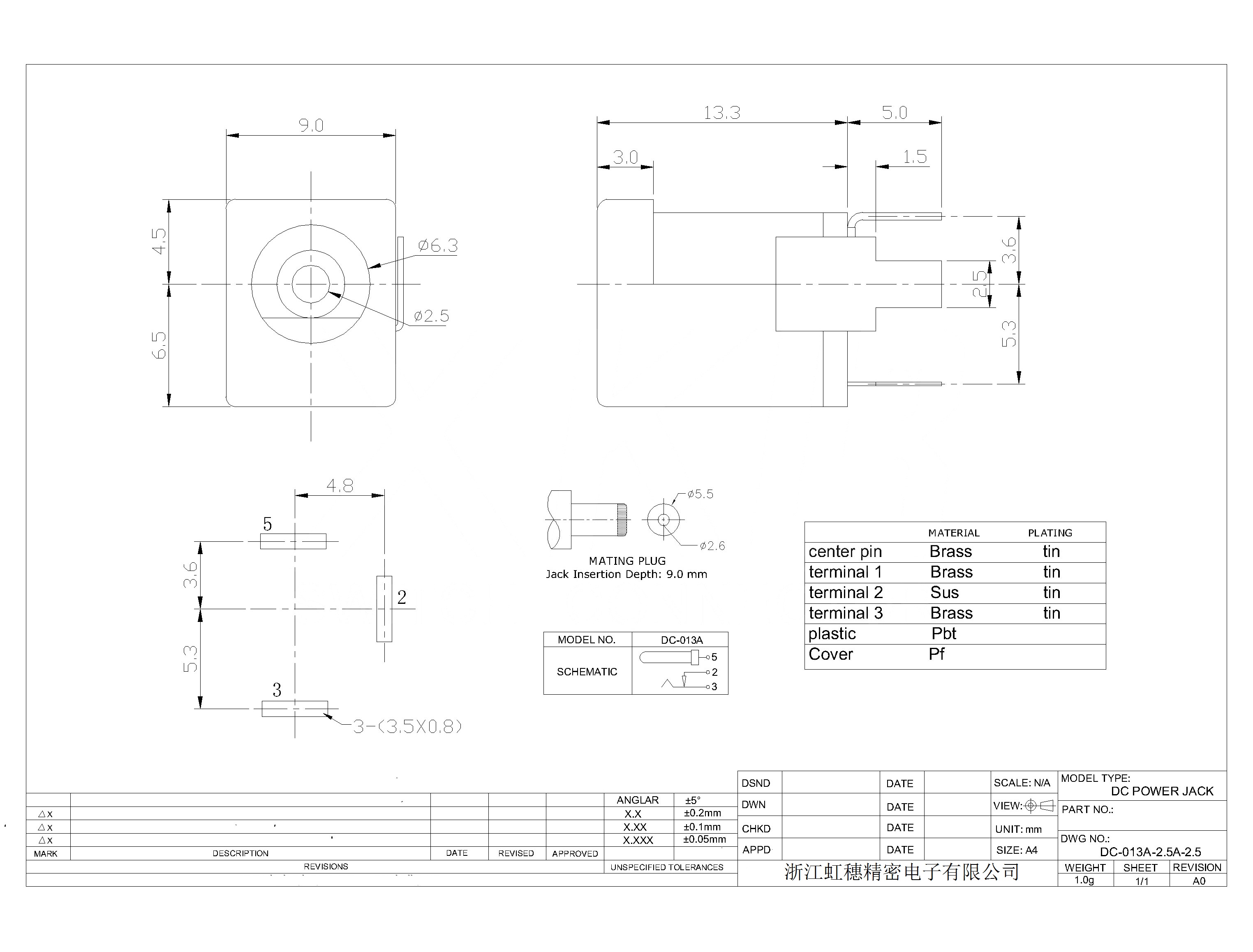 DC-013A-2.5A-2.5