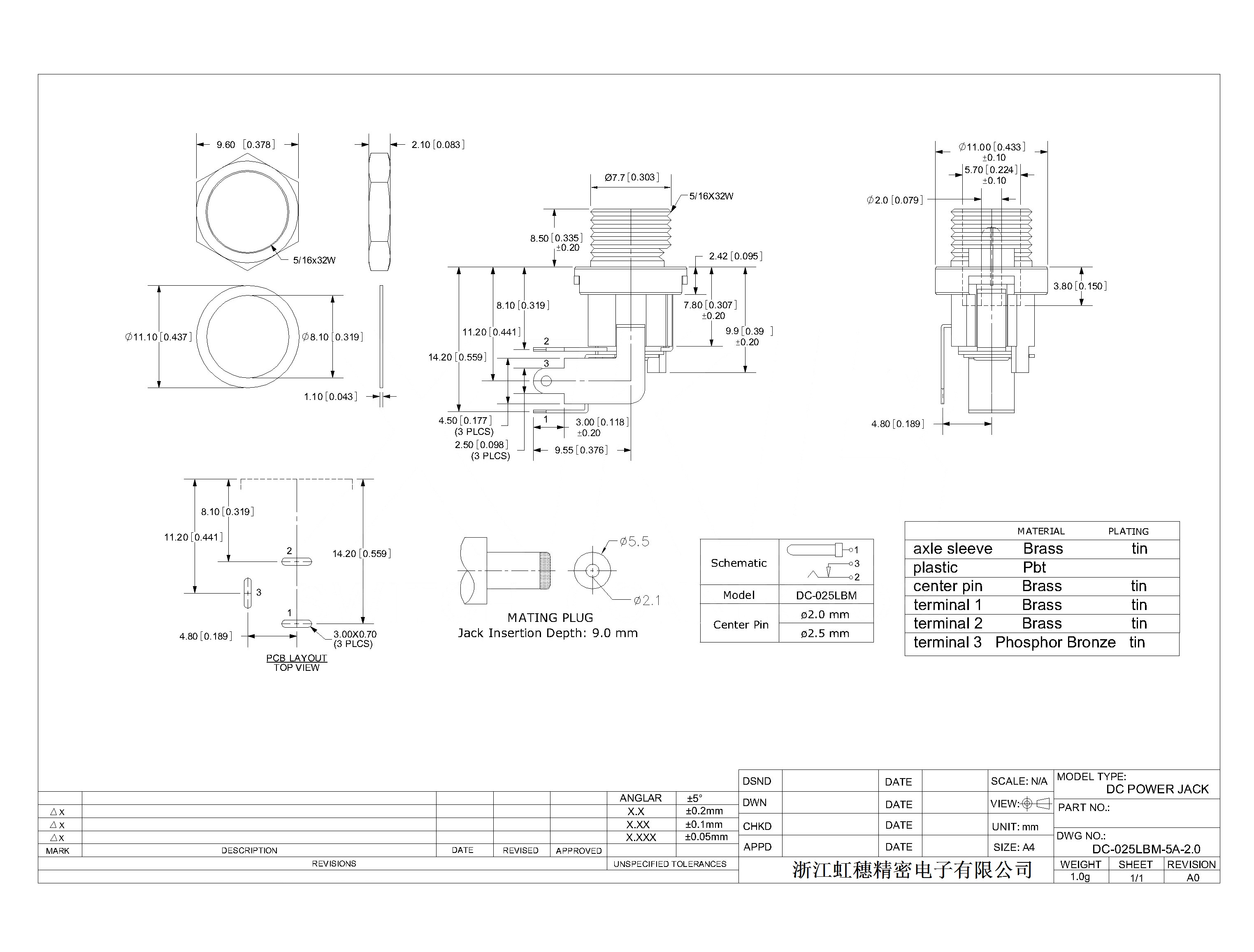 DC-025LBM-5A-2.0