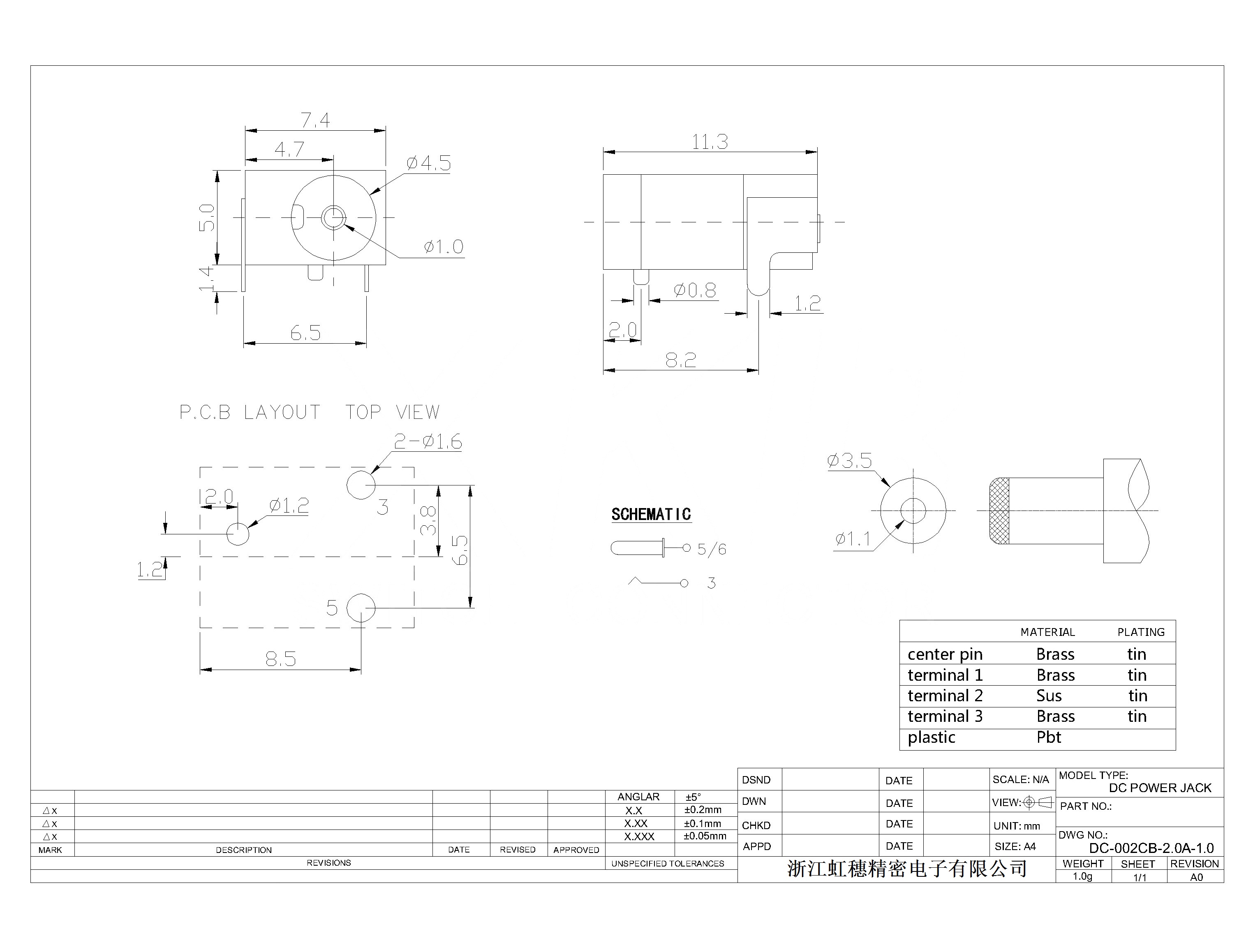 DC-002CB-2.0A-1.0