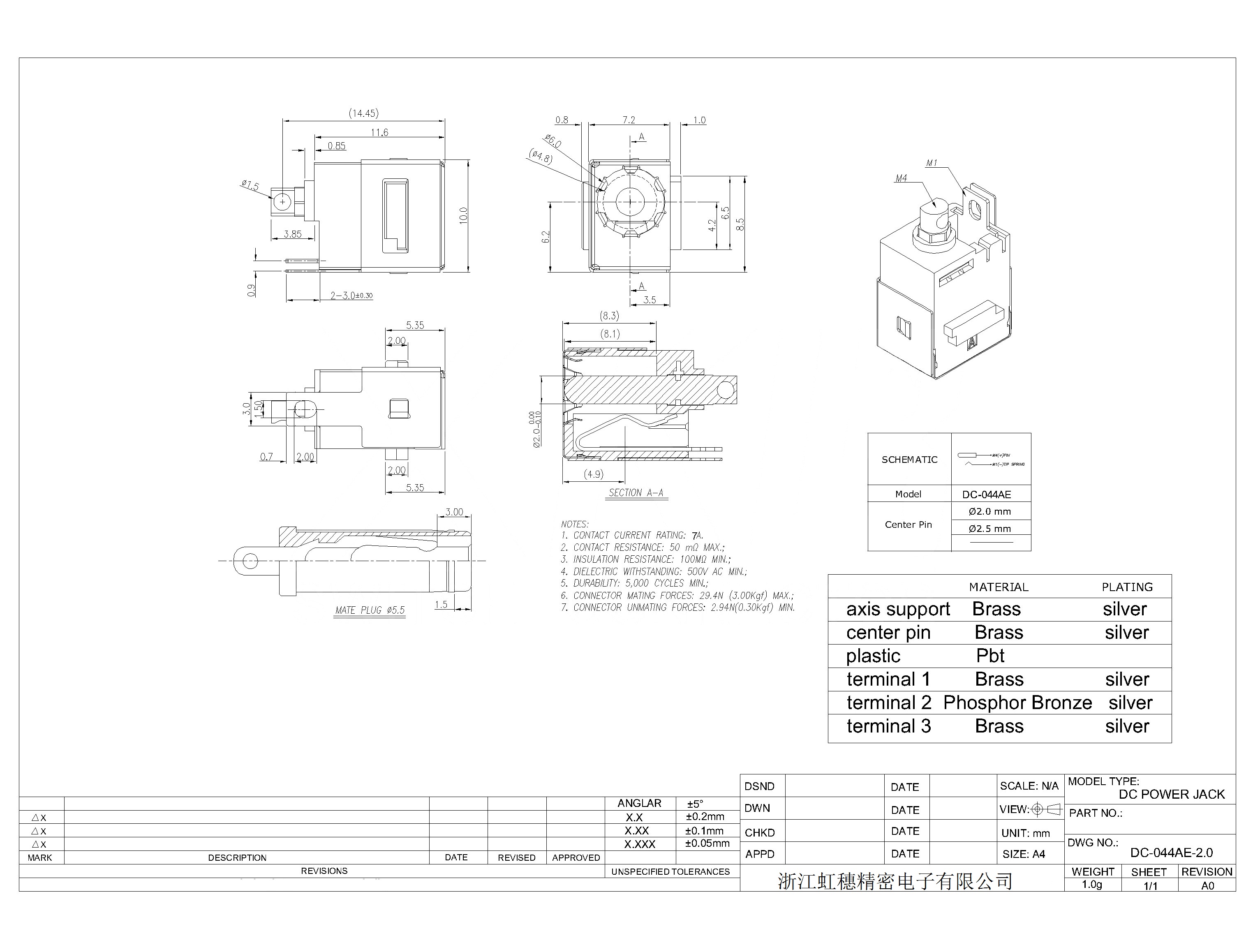 DC-044AE-2.0