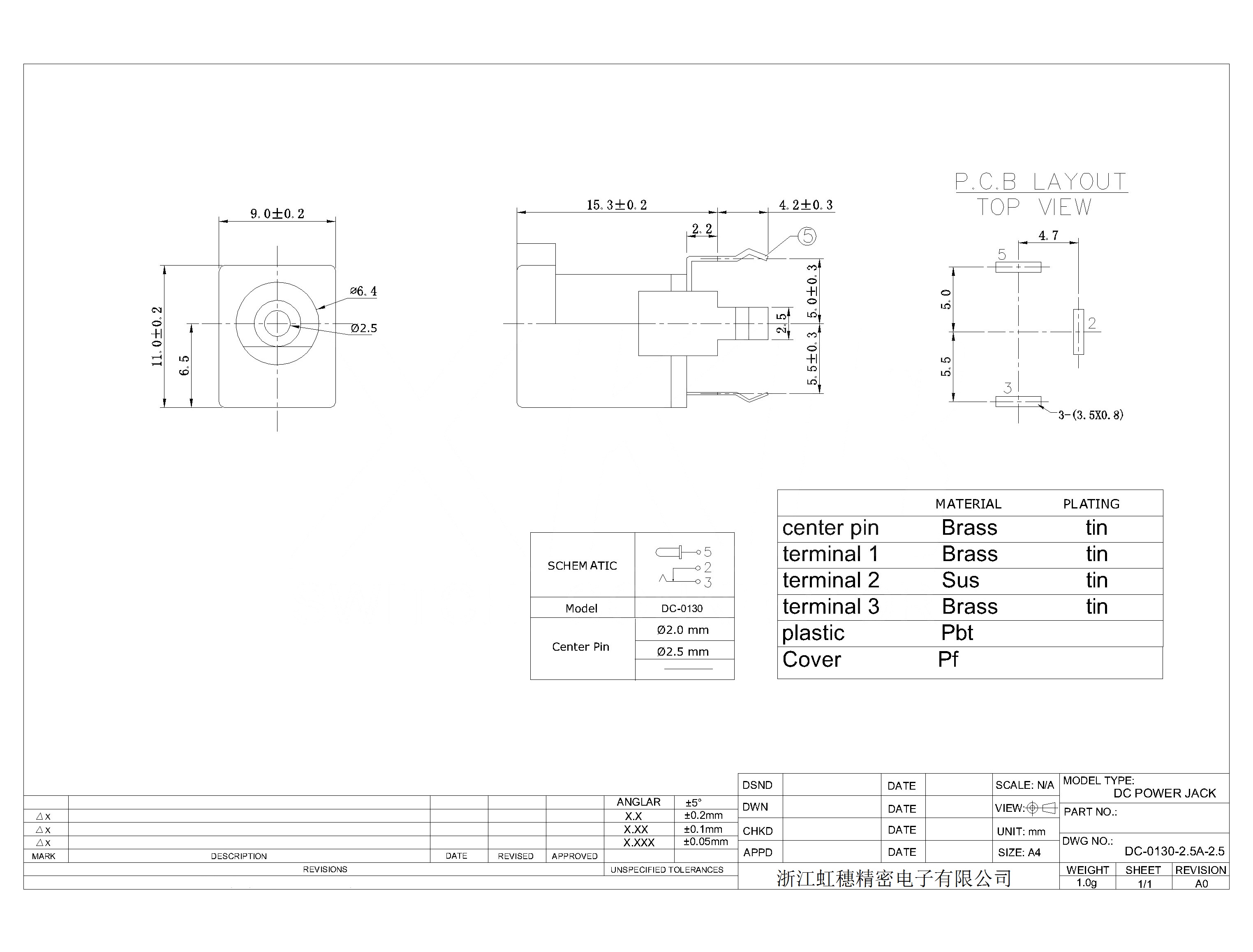 DC-0130-2.5A-2.5