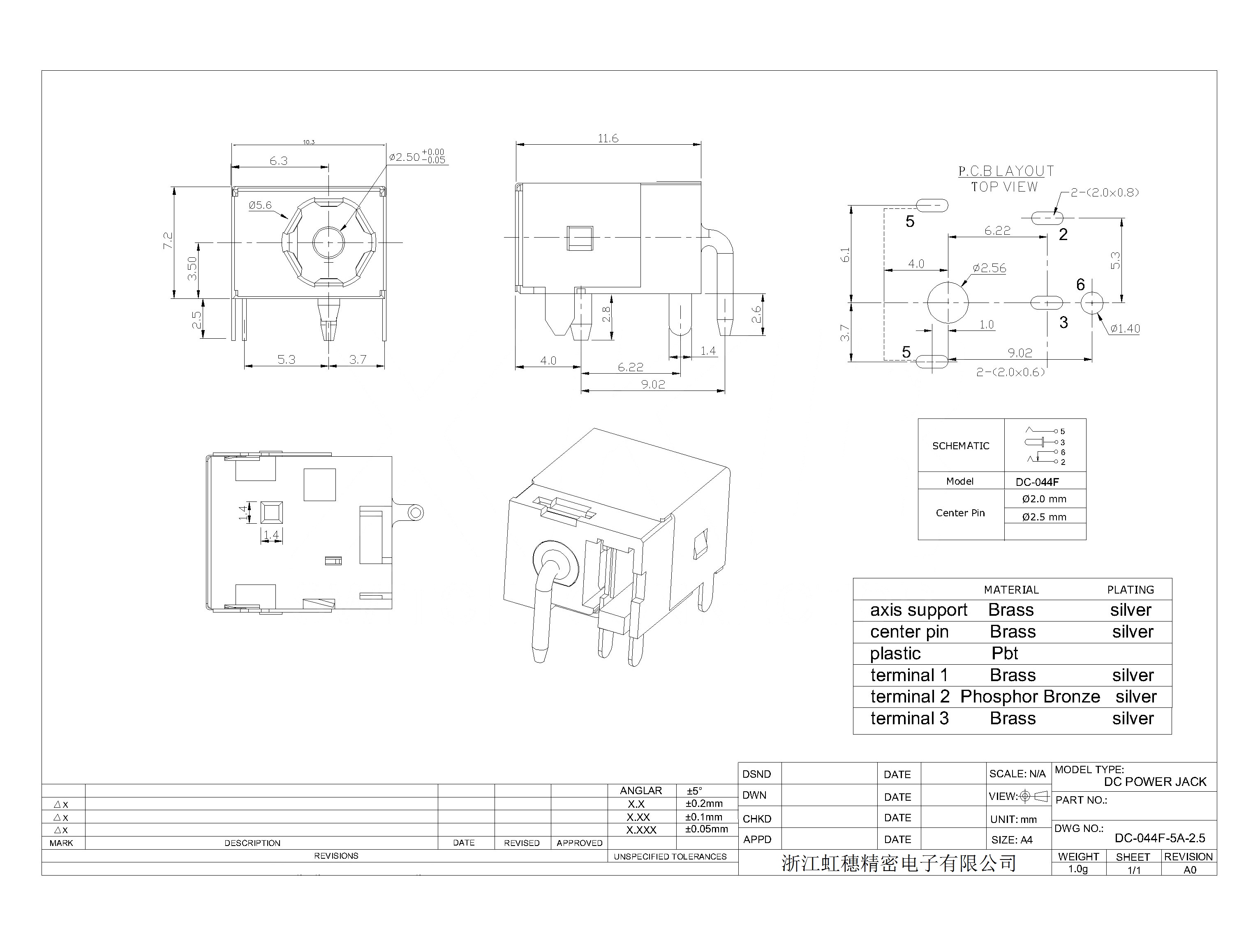 DC-044F-5A-2.5