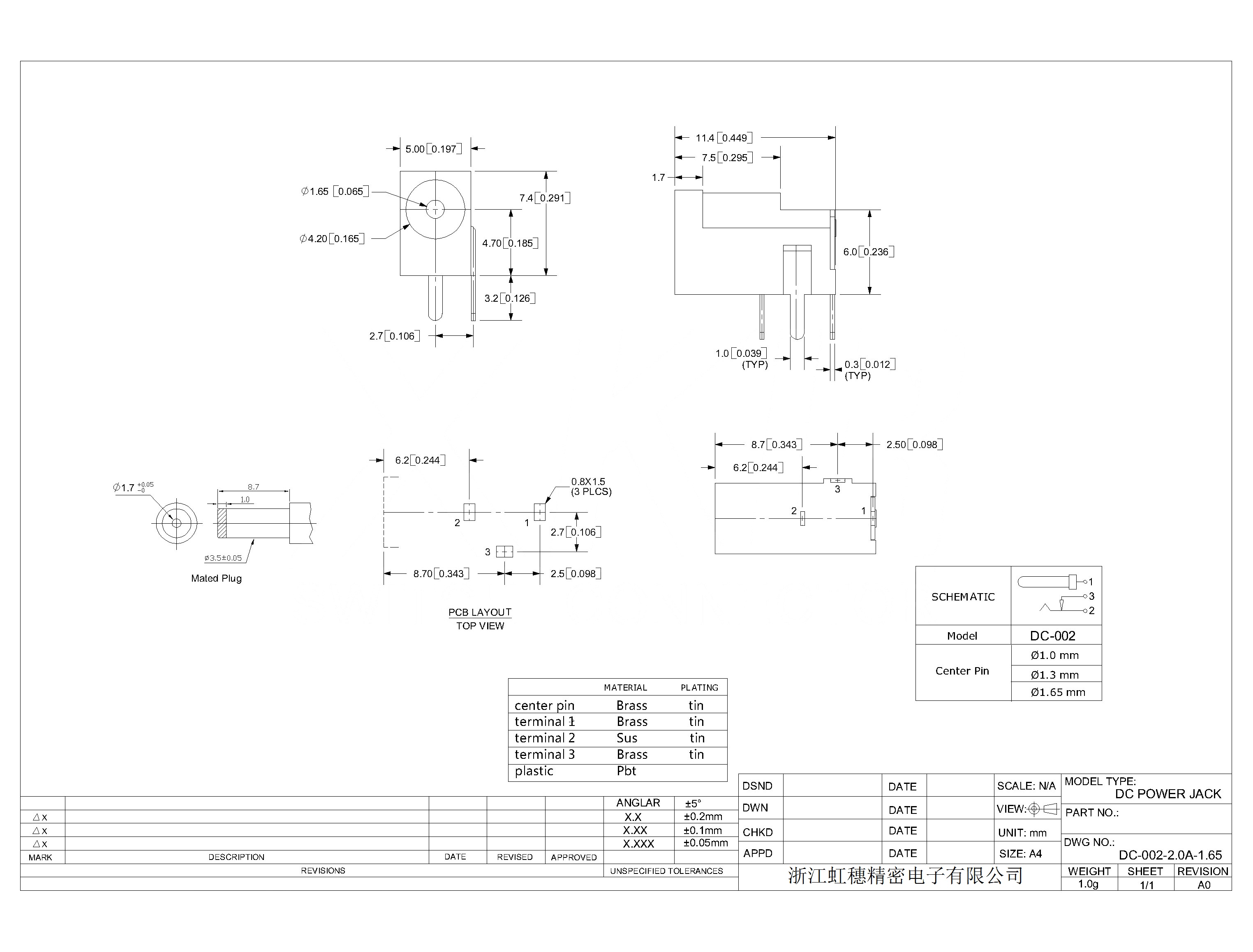 DC-002-2.0A-1.65