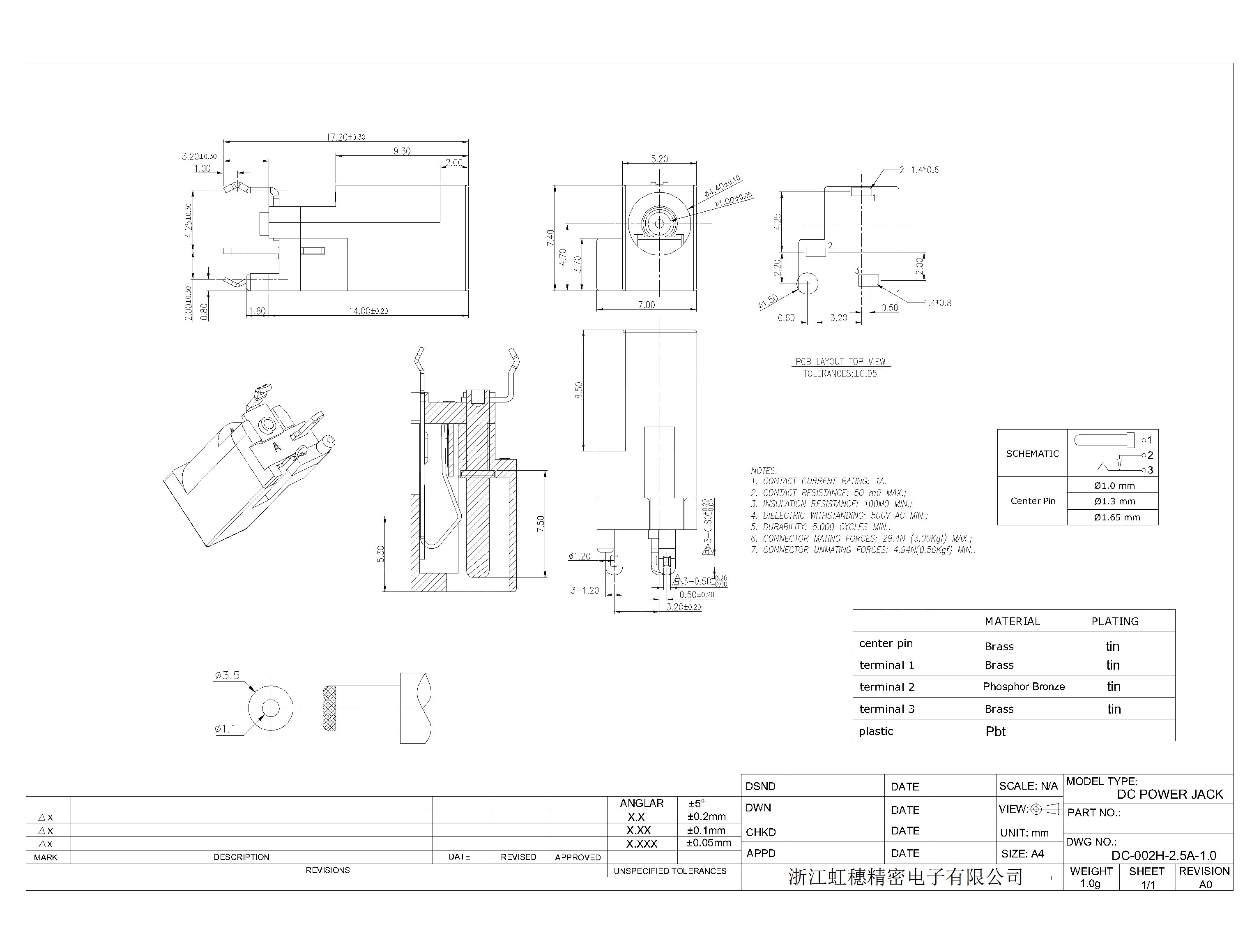 DC-002H-2.5A-1.0
