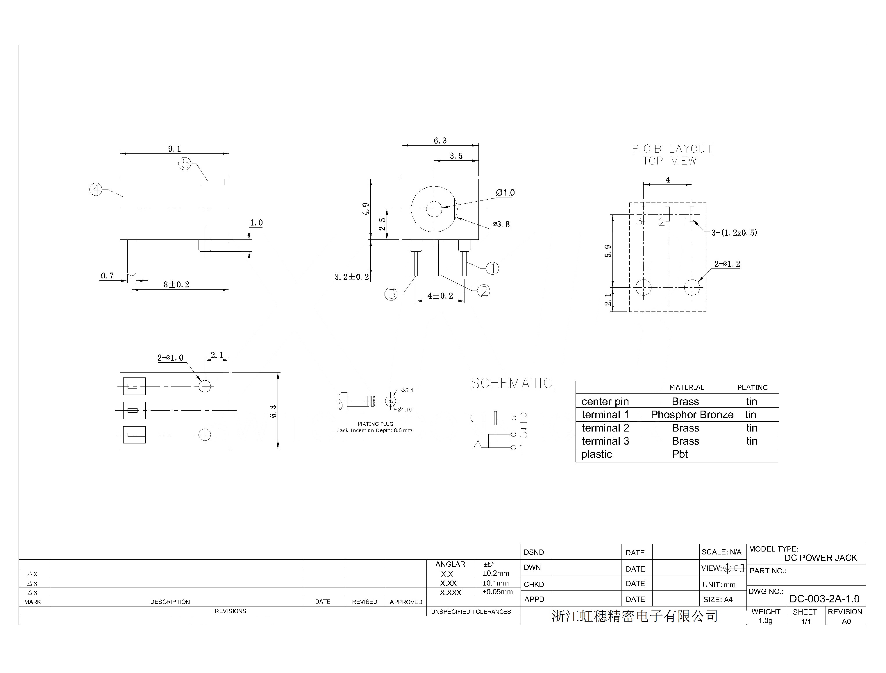 DC-003-2A-1.0
