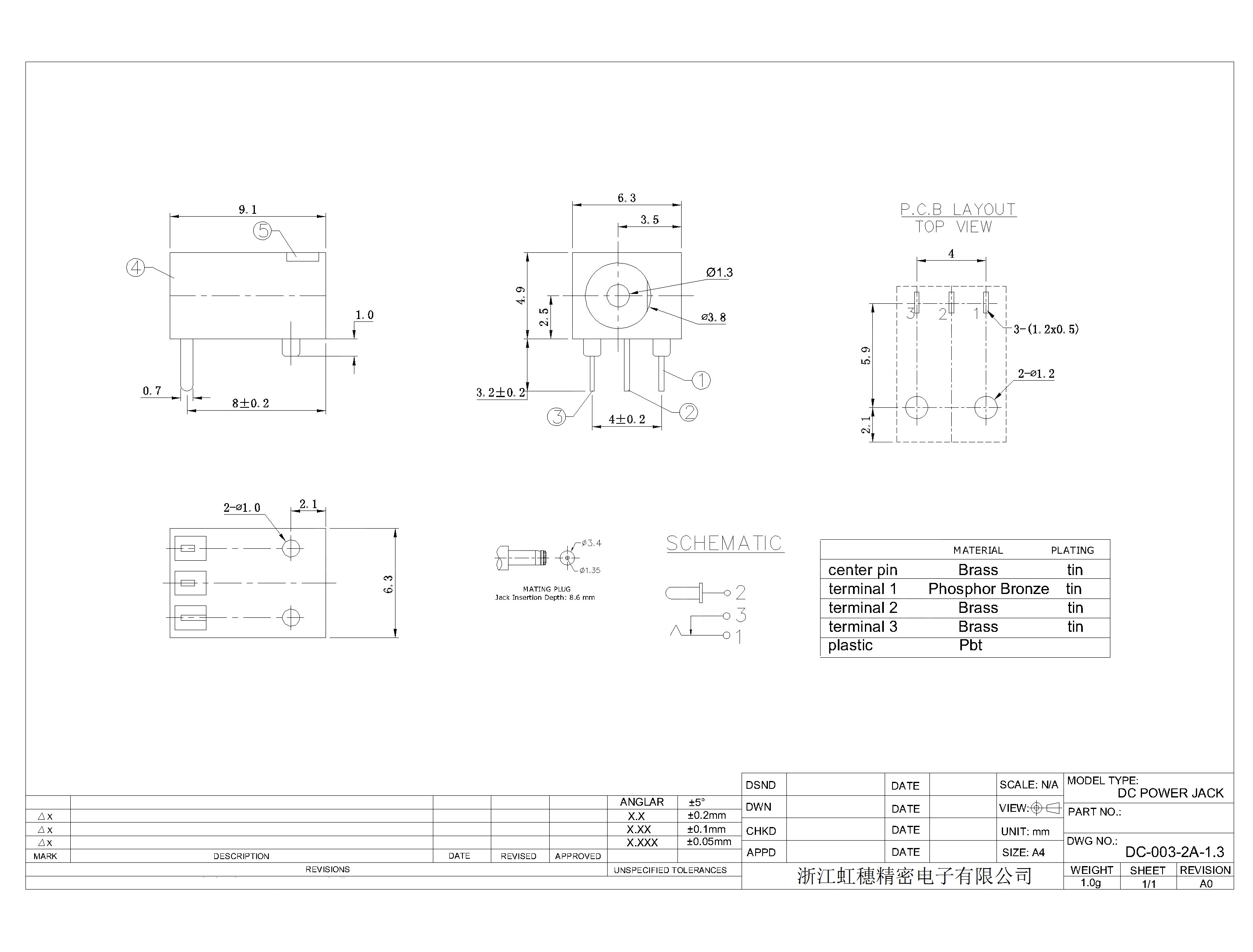 DC-003-2A-1.3
