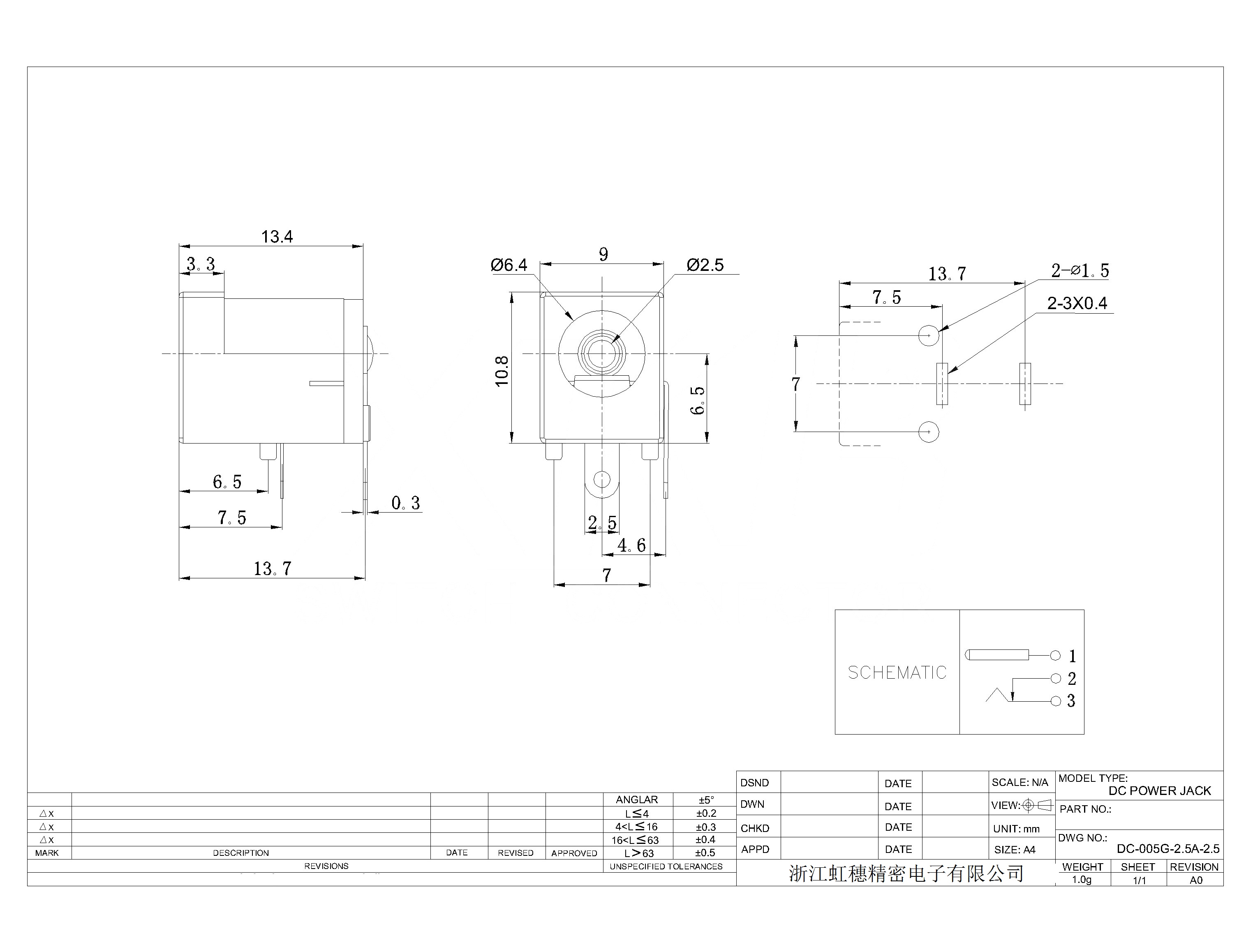 DC-005G-2.5A-2.5