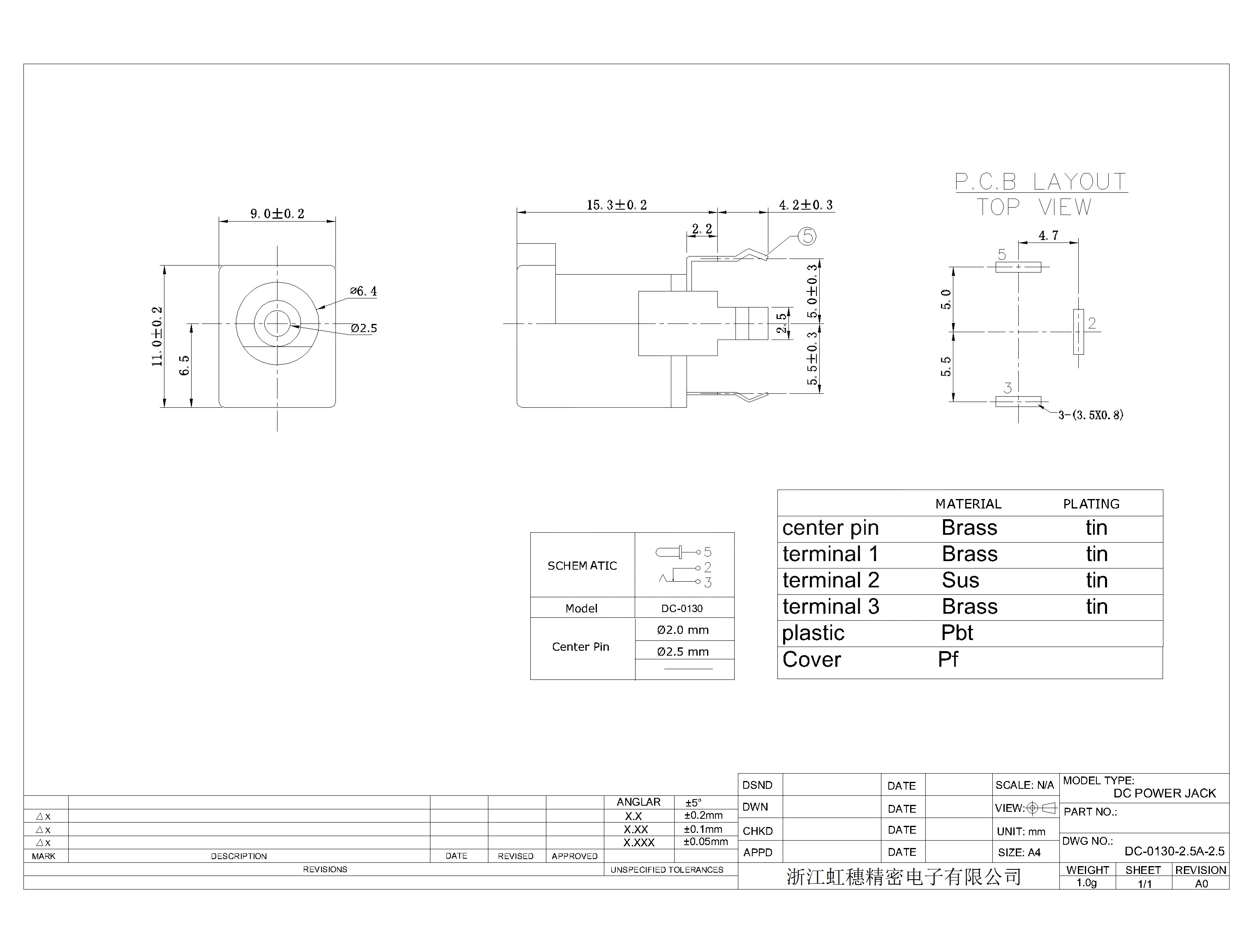 DC-0130-2.5A-2.5