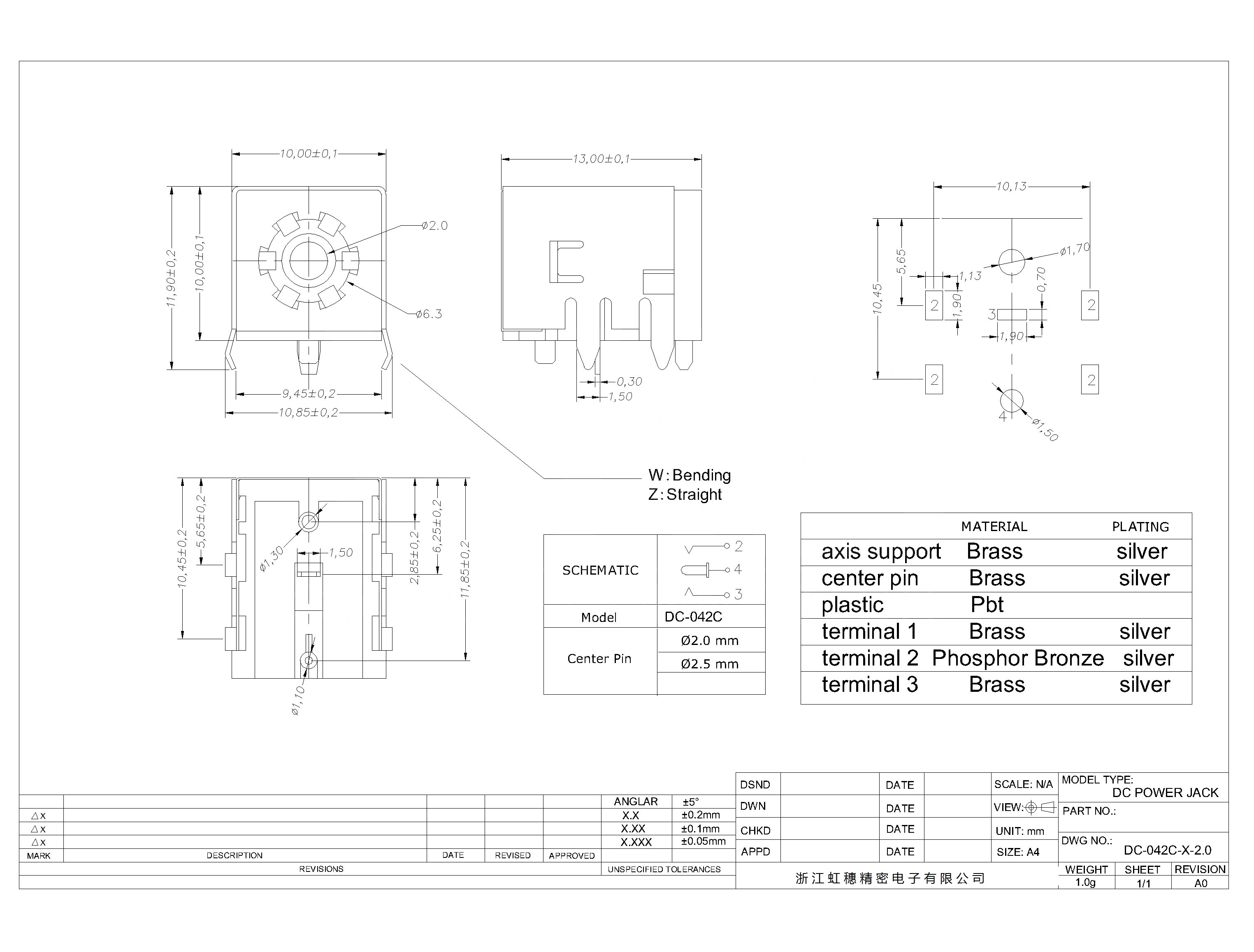 DC-042C-X-2.0