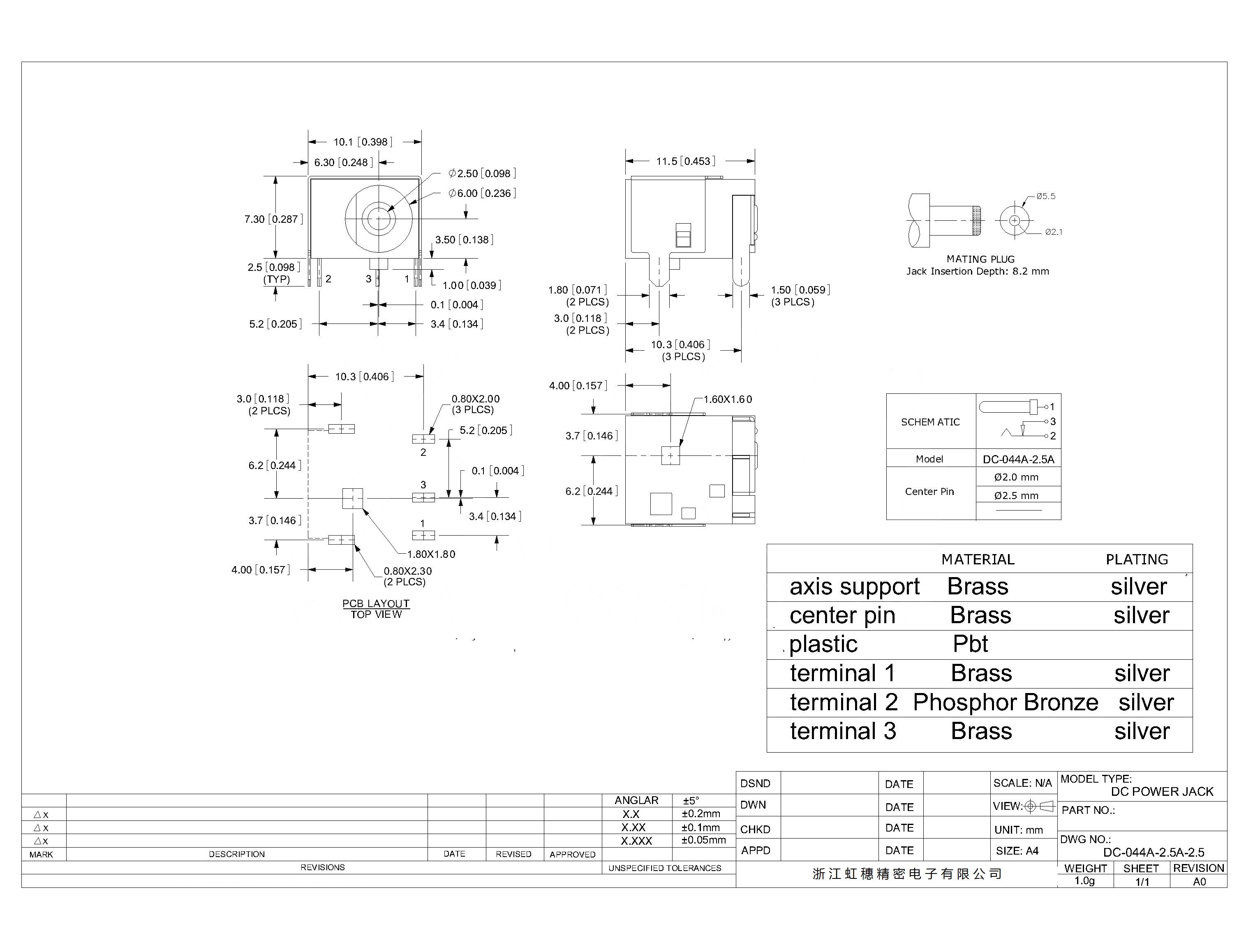 DC-044A-2.5A-2.5