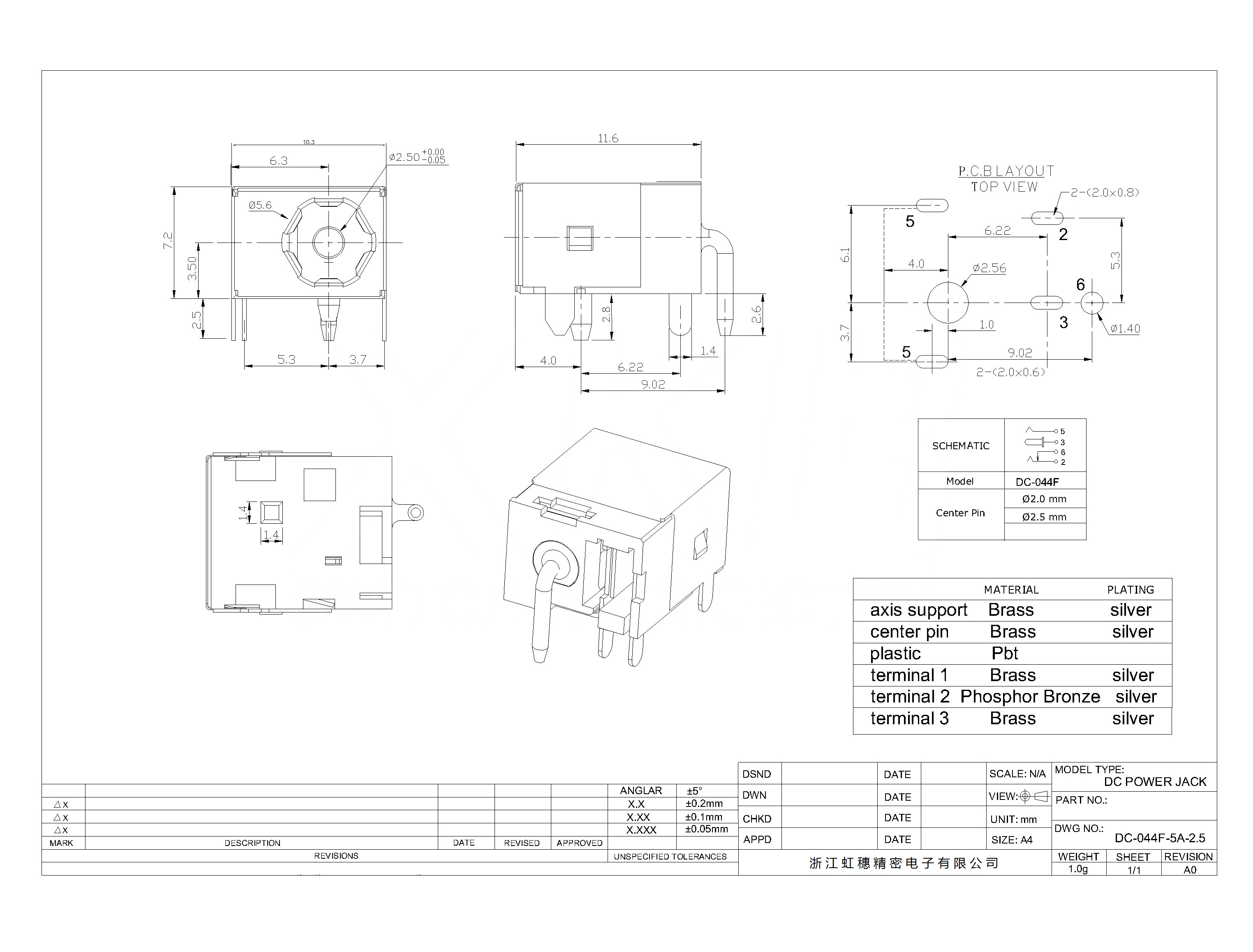 DC-044F-5A-2.5