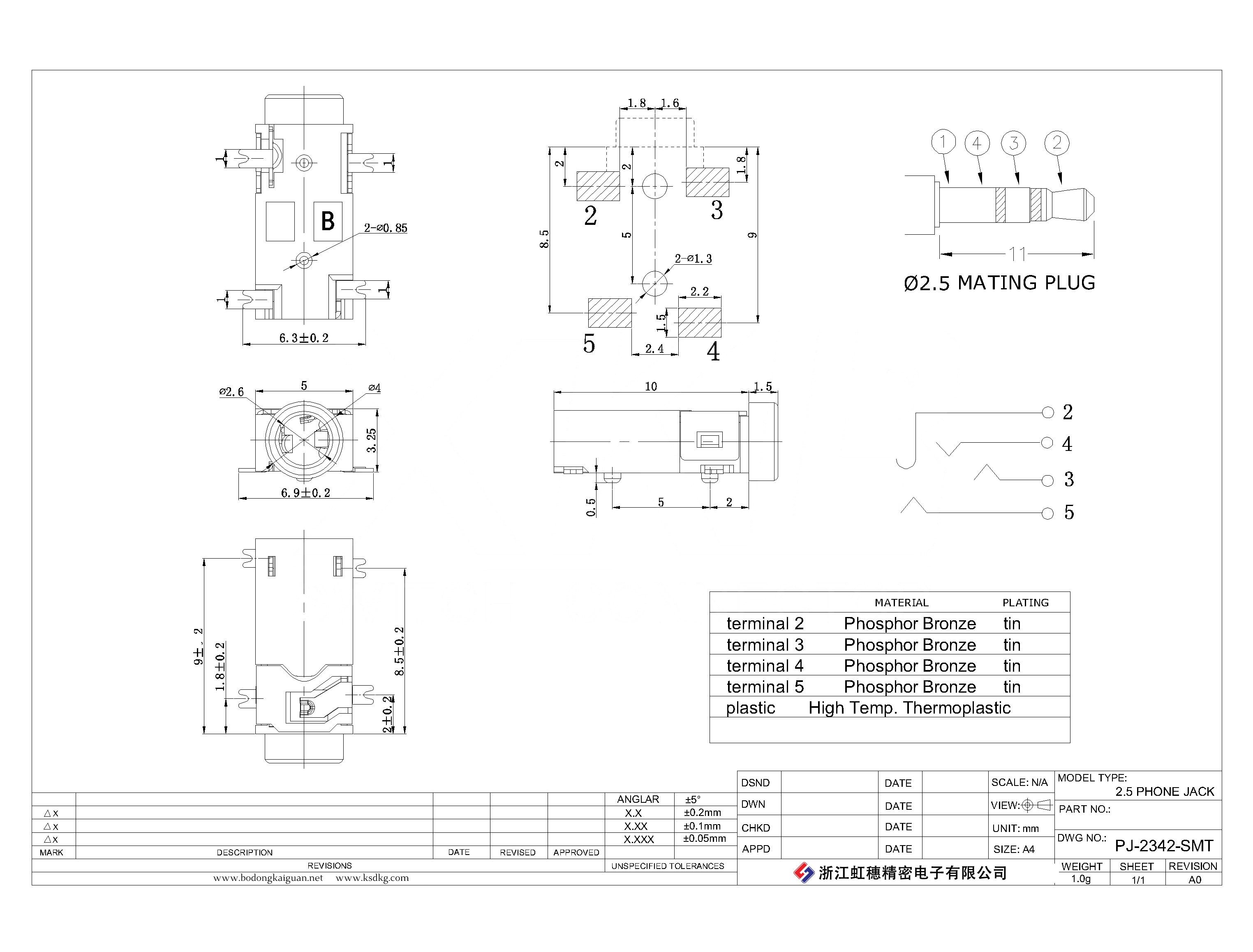 PJ-2342-SMT
