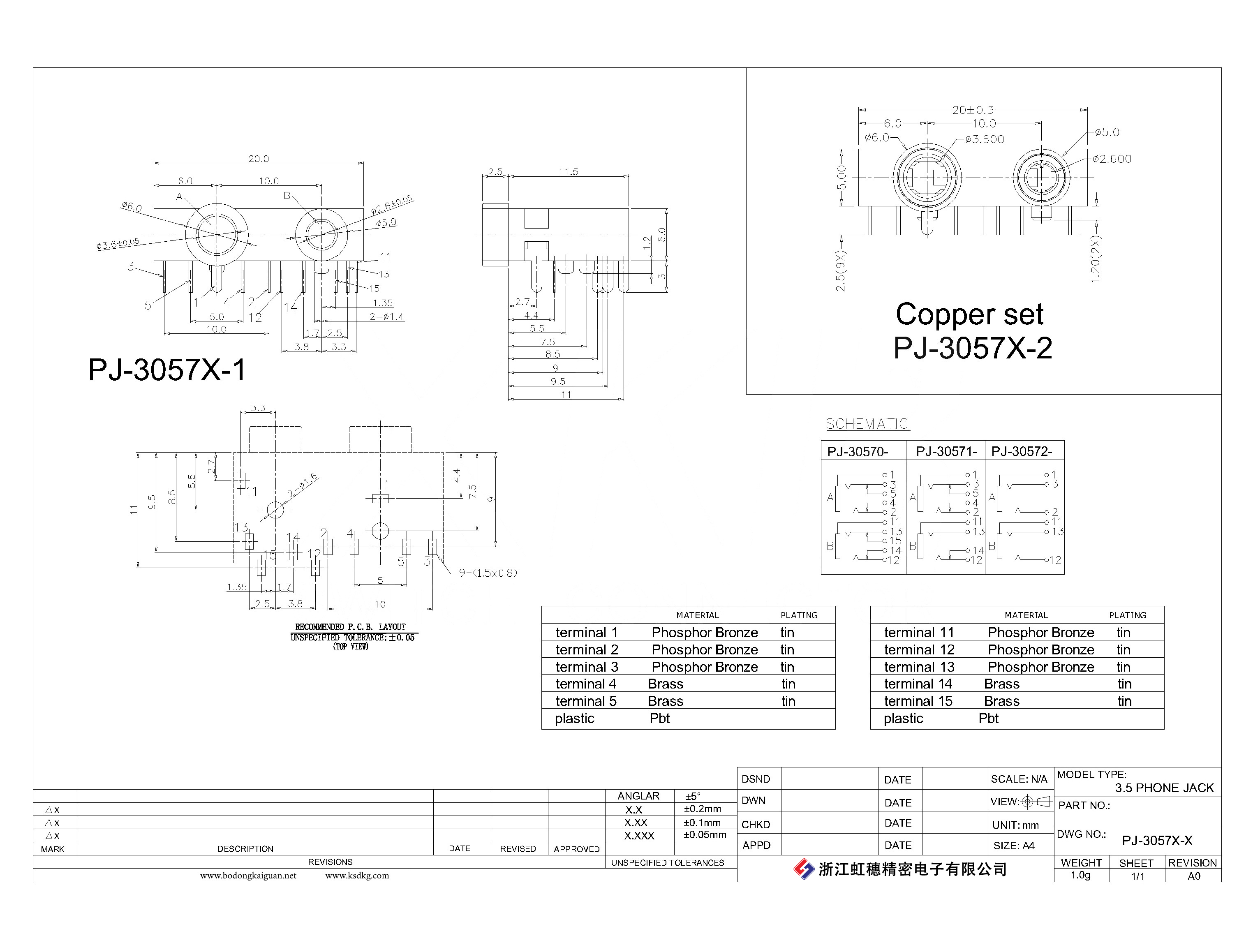 PJ-3057X-X