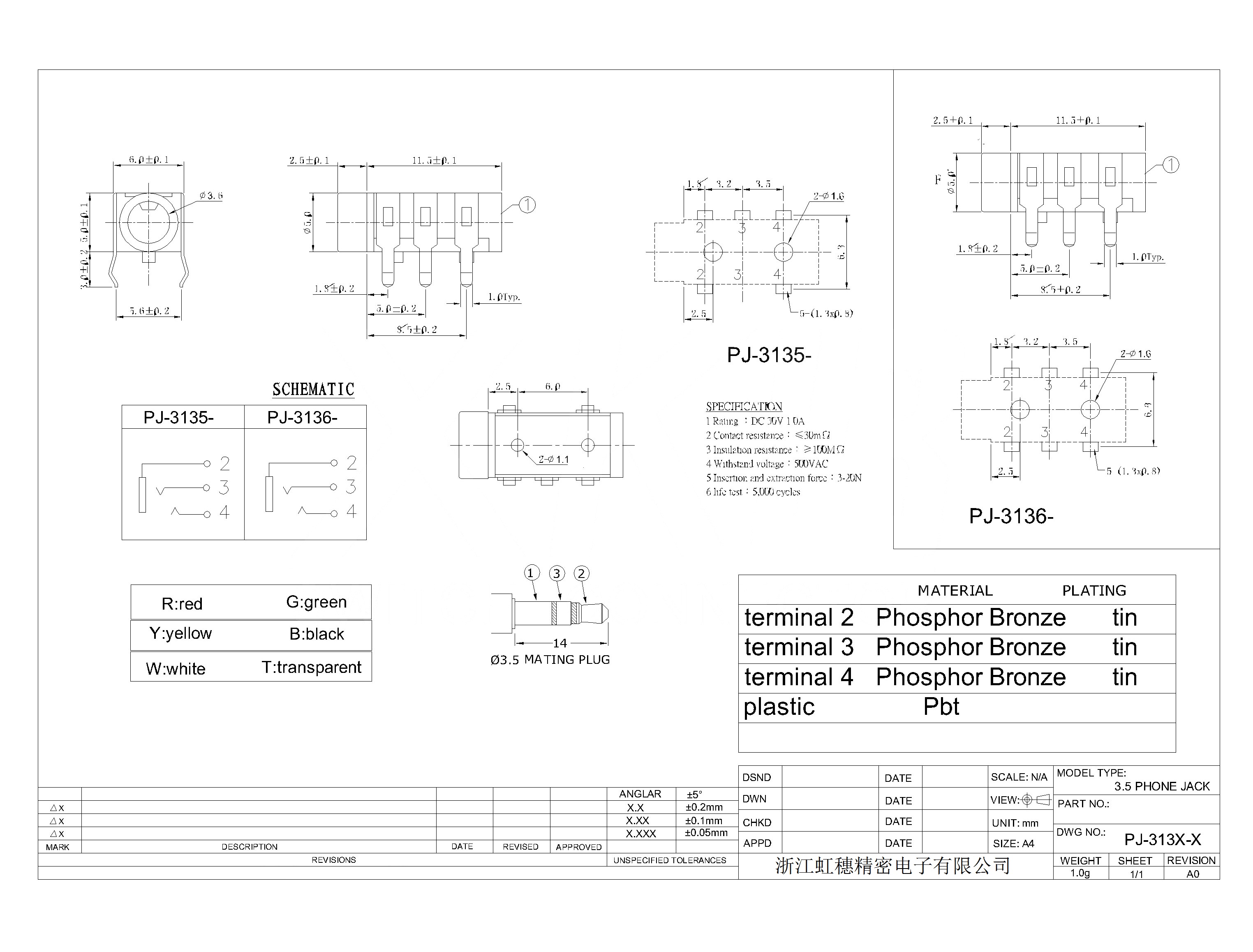PJ-313X-X