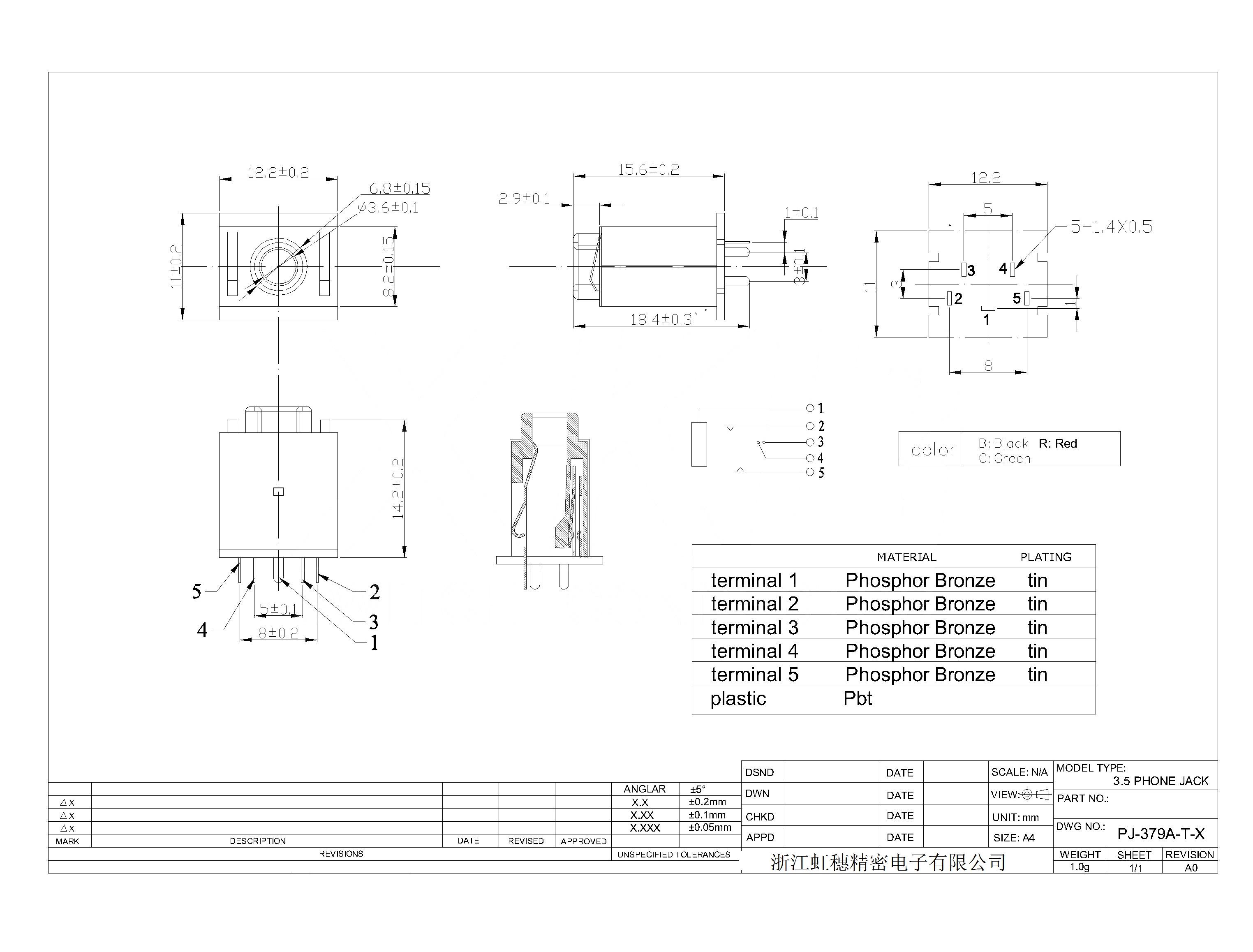 PJ-379A-T-X