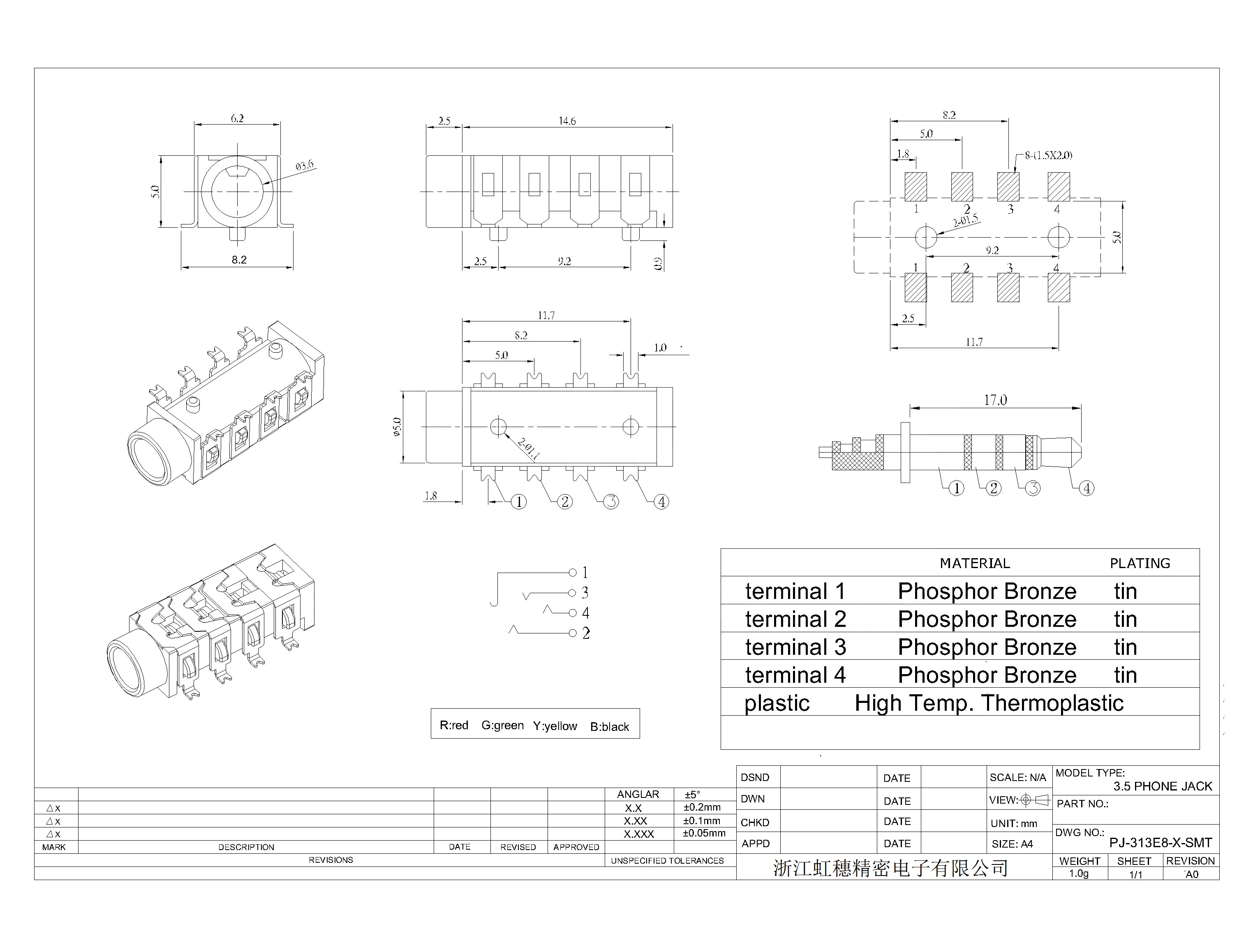 PJ-313E8-X-SMT