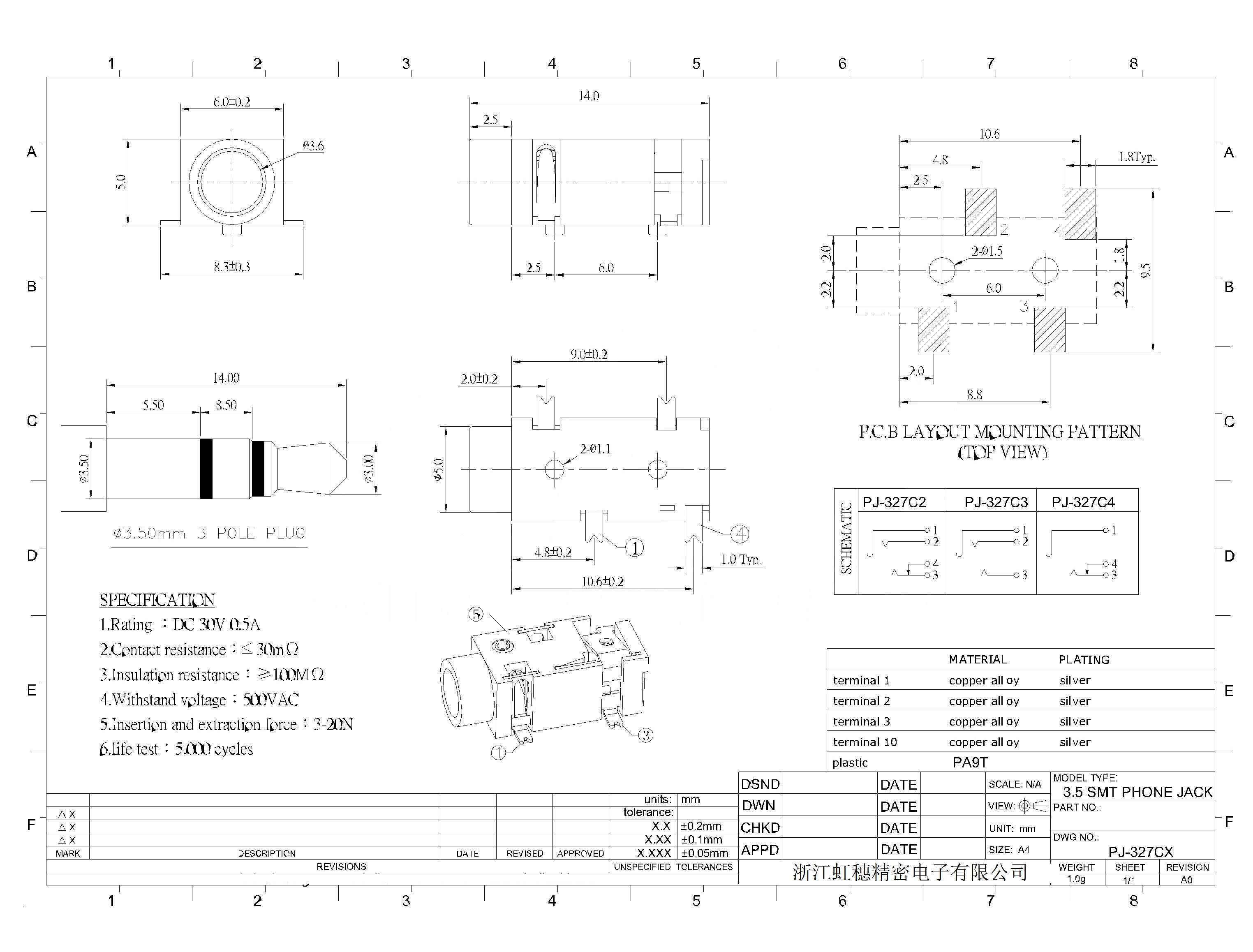 PJ-327CX